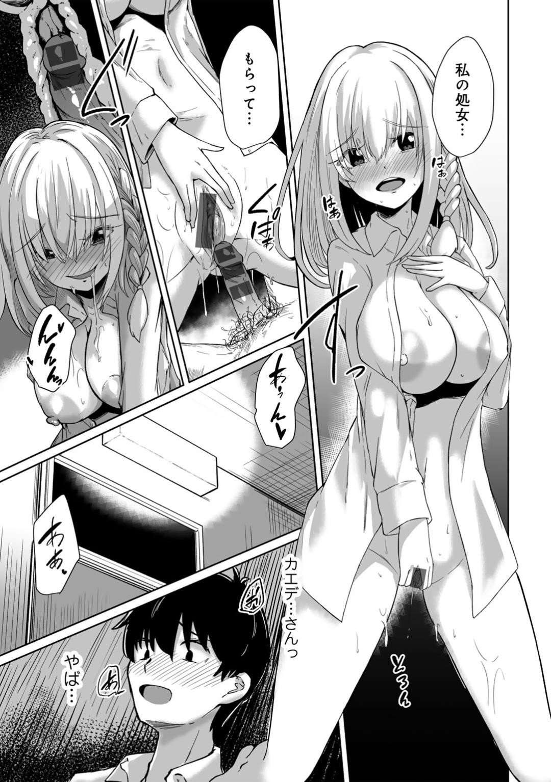 Page 159