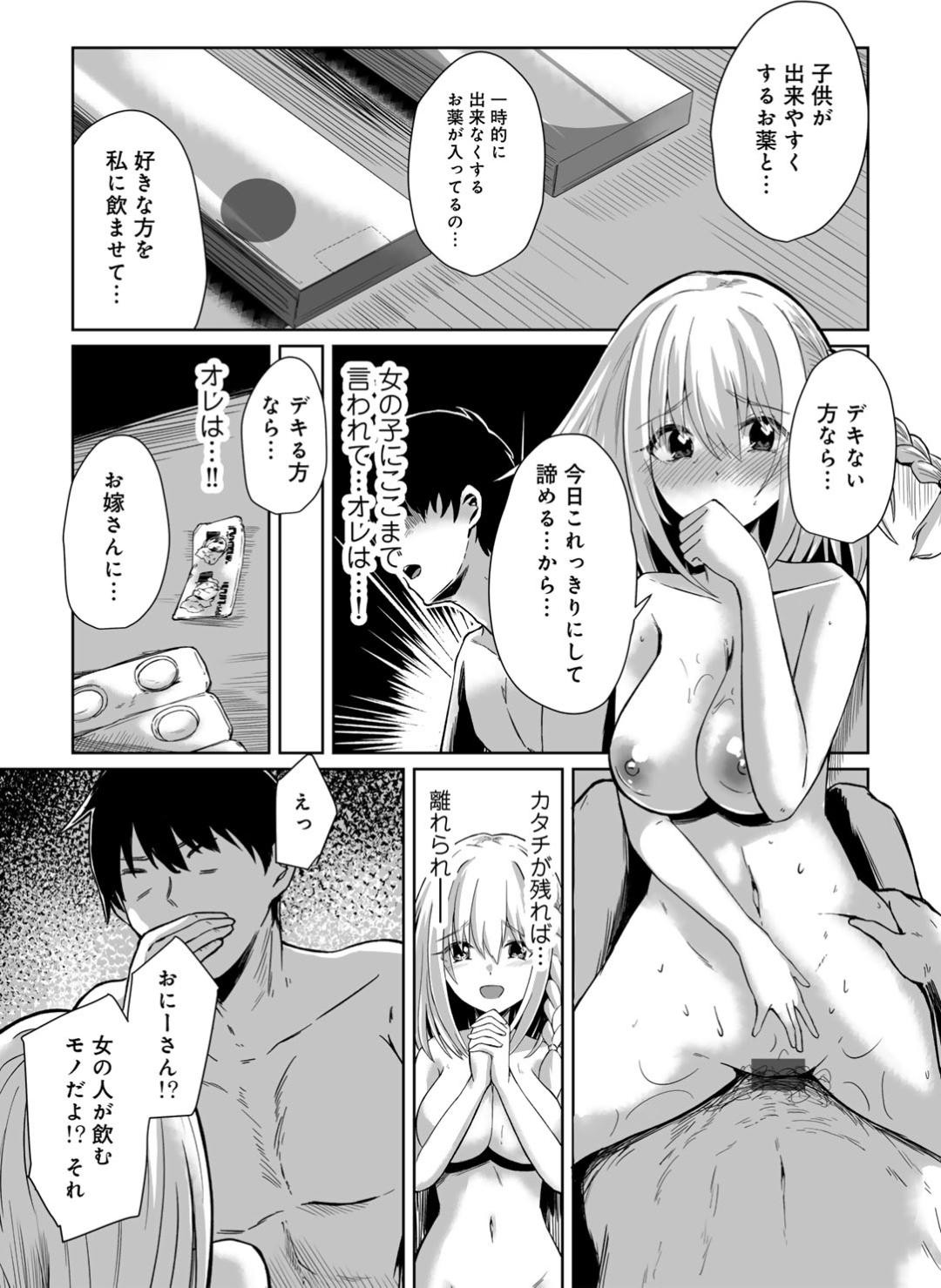 Page 163