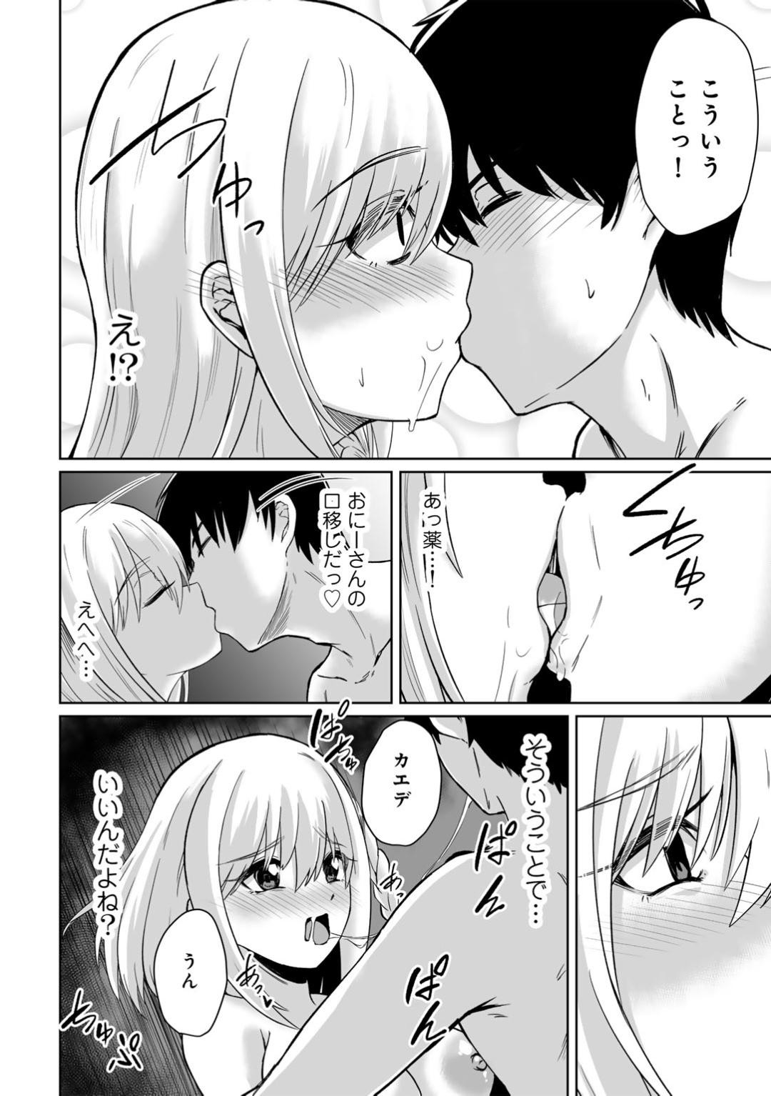 Page 164
