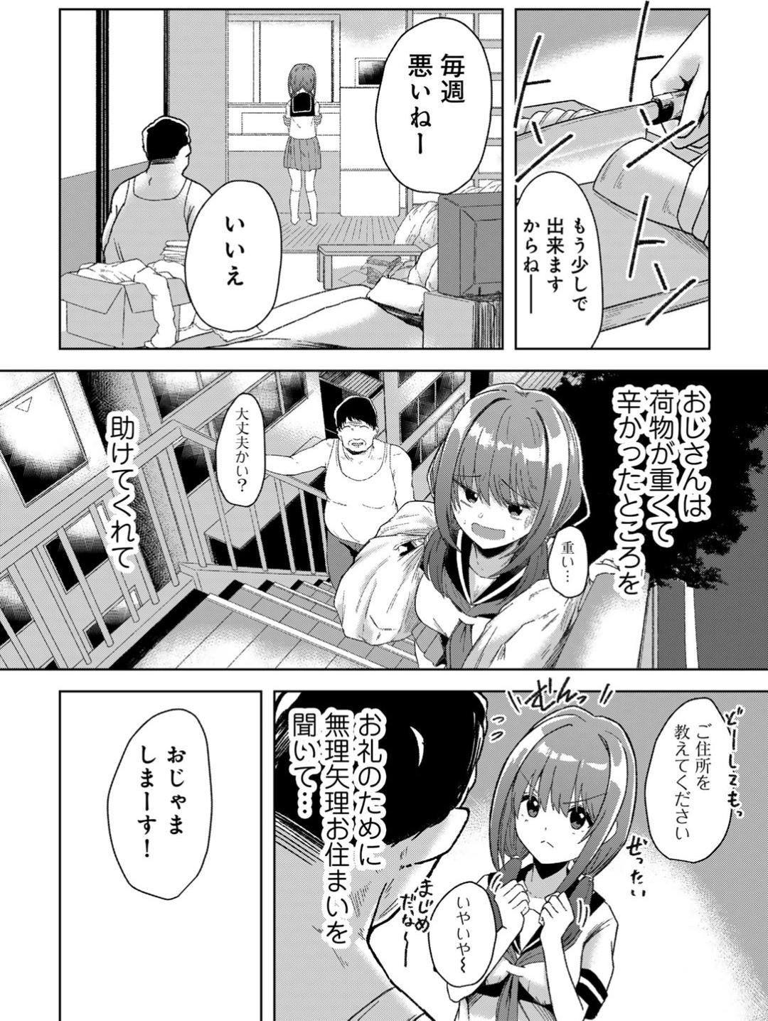 Page 168