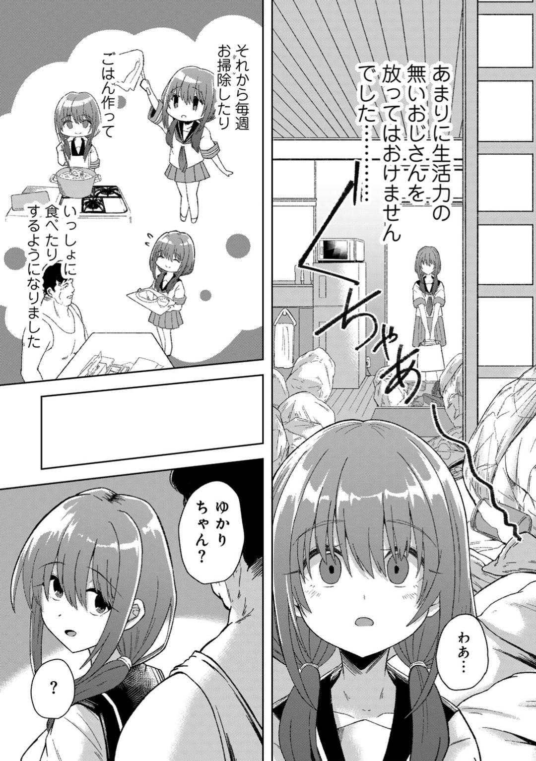 Page 169