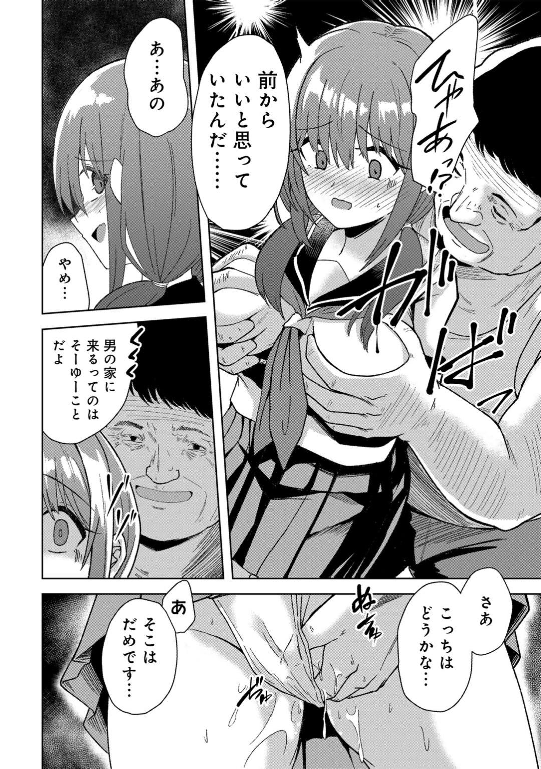 Page 170