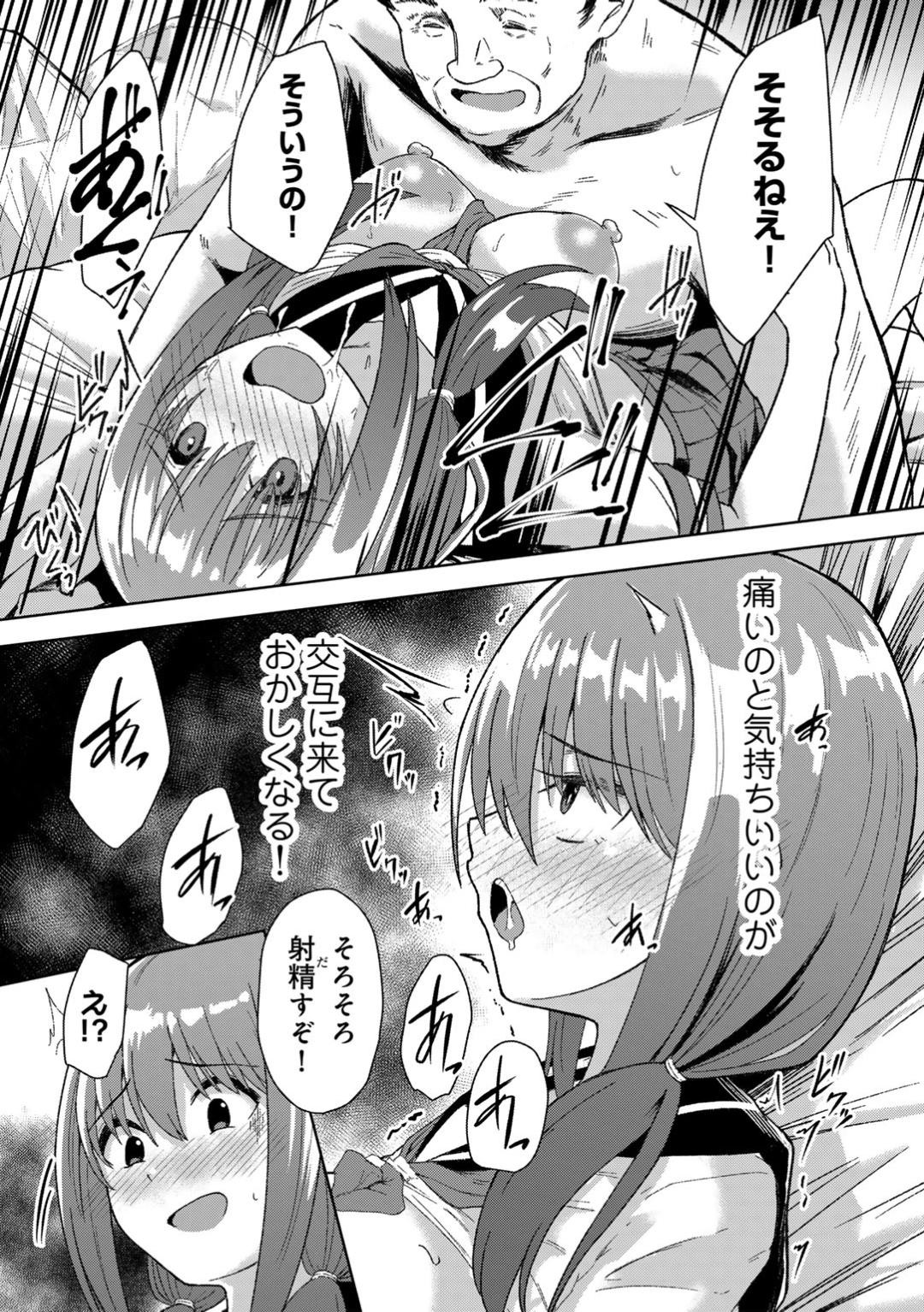 Page 175