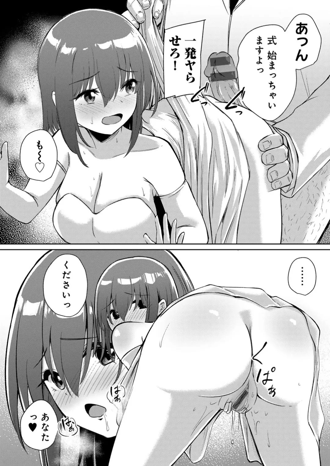 Page 198