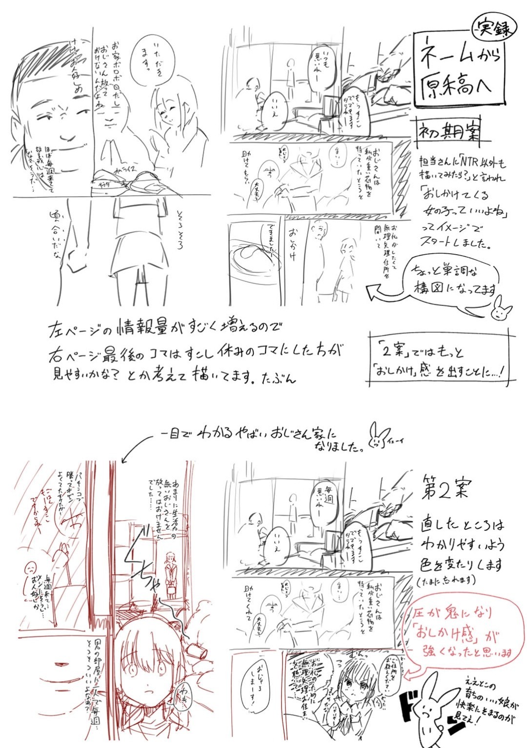 Page 210
