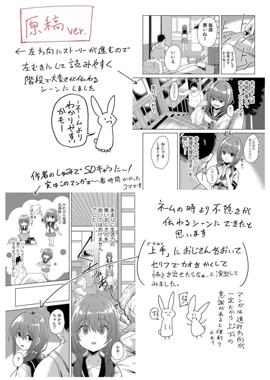 Page 211