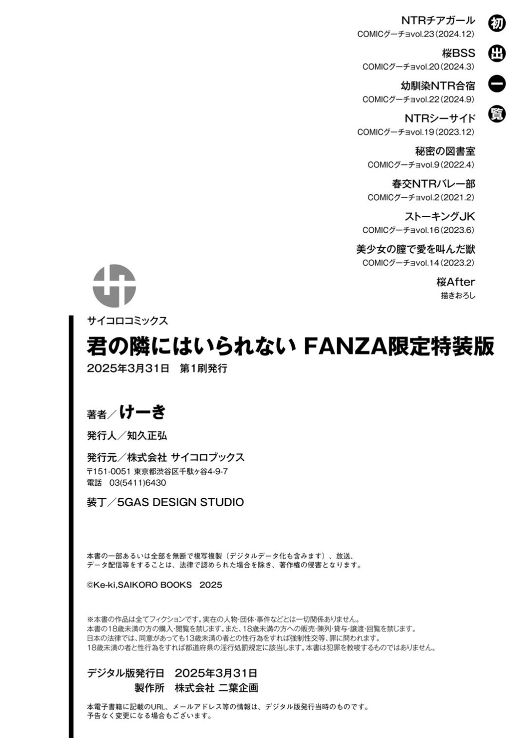 Page 217