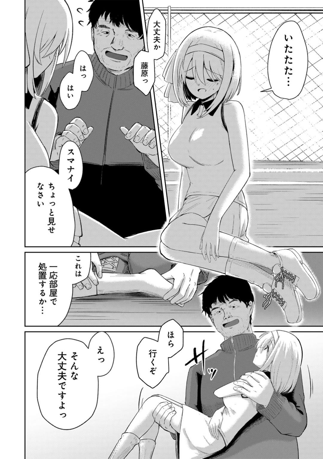 Page 66