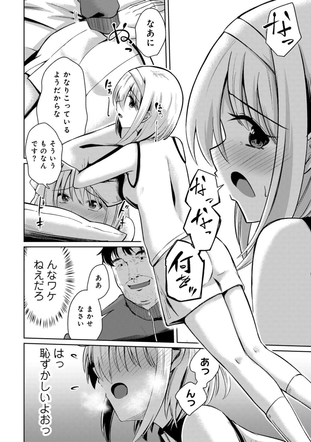 Page 68