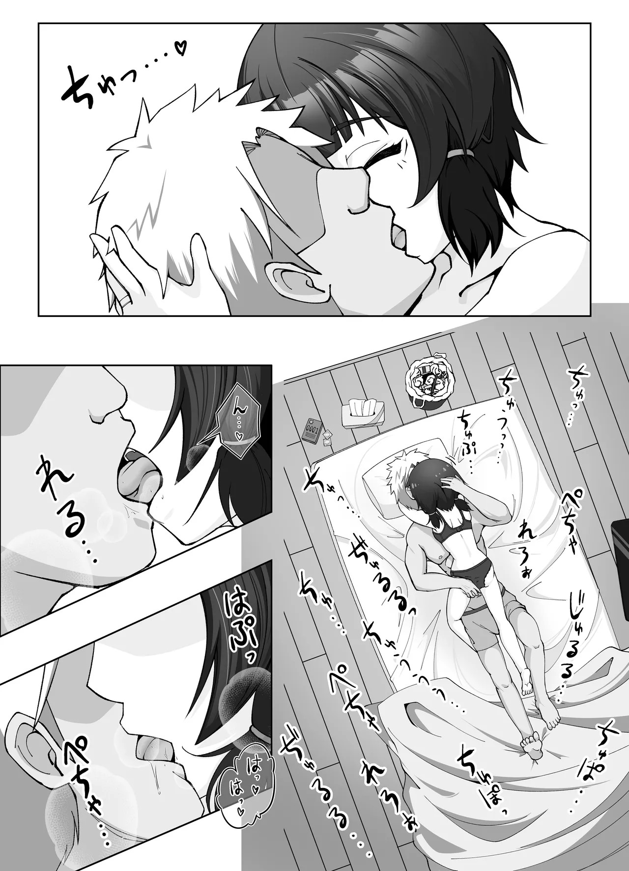 Page 12