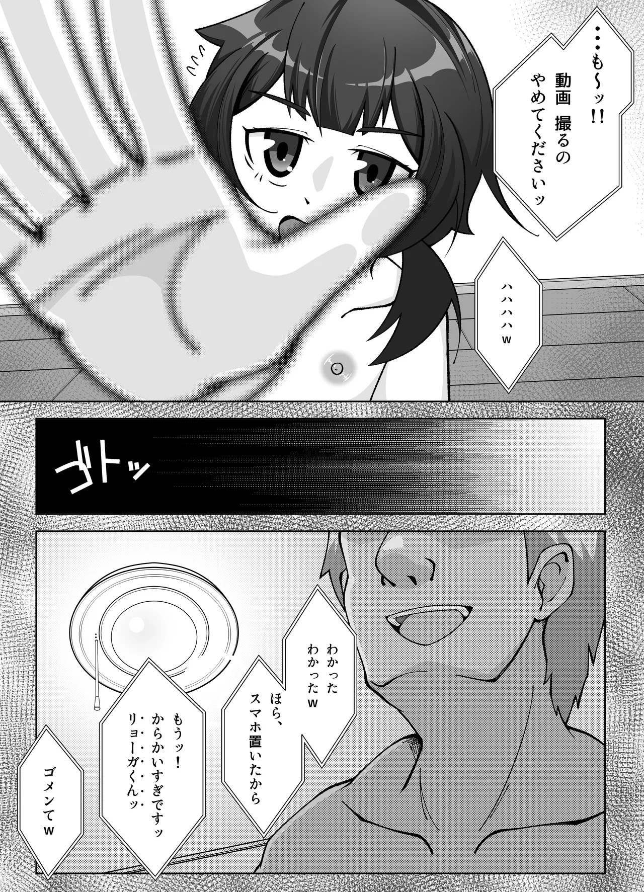 Page 35