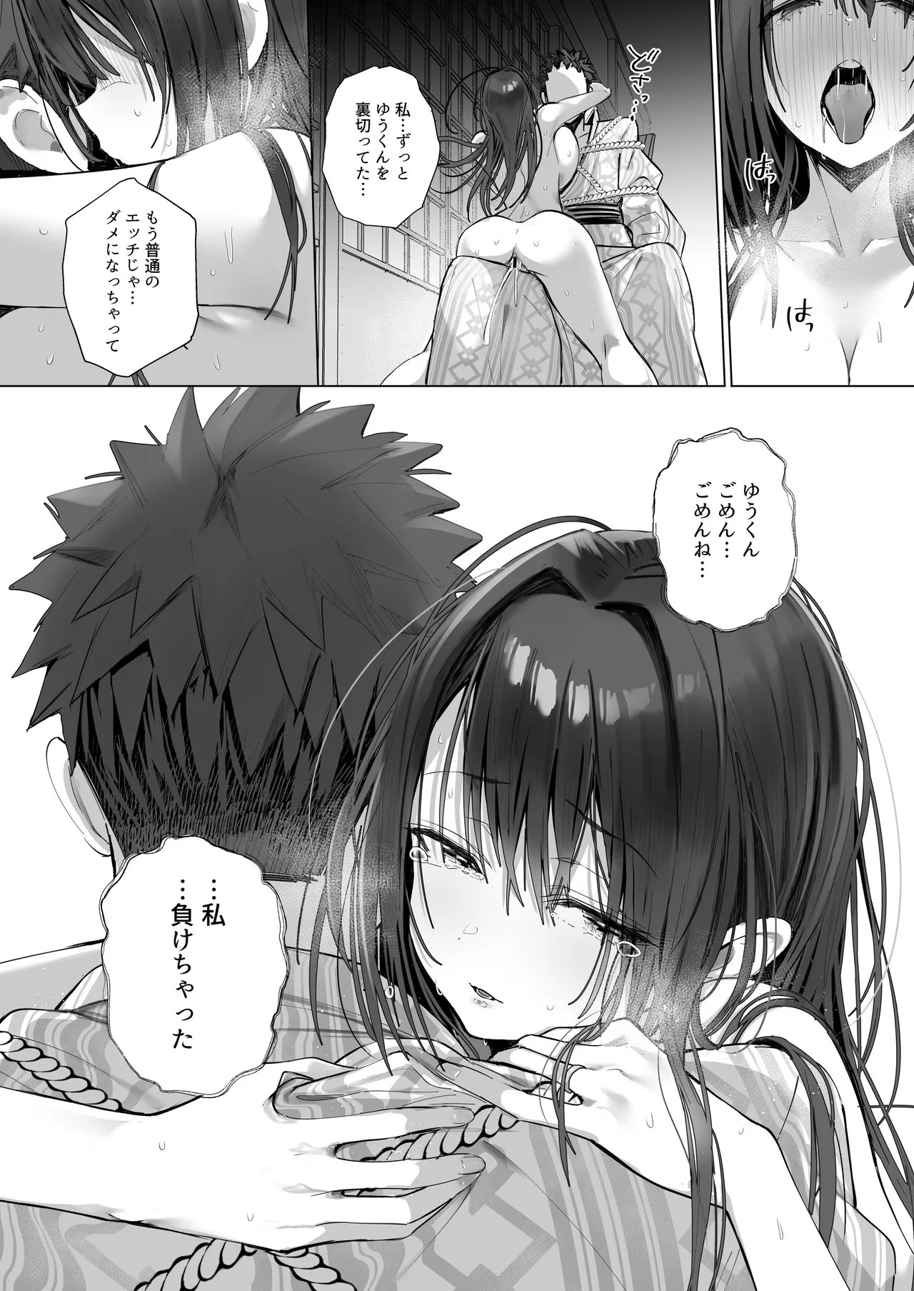 Page 65
