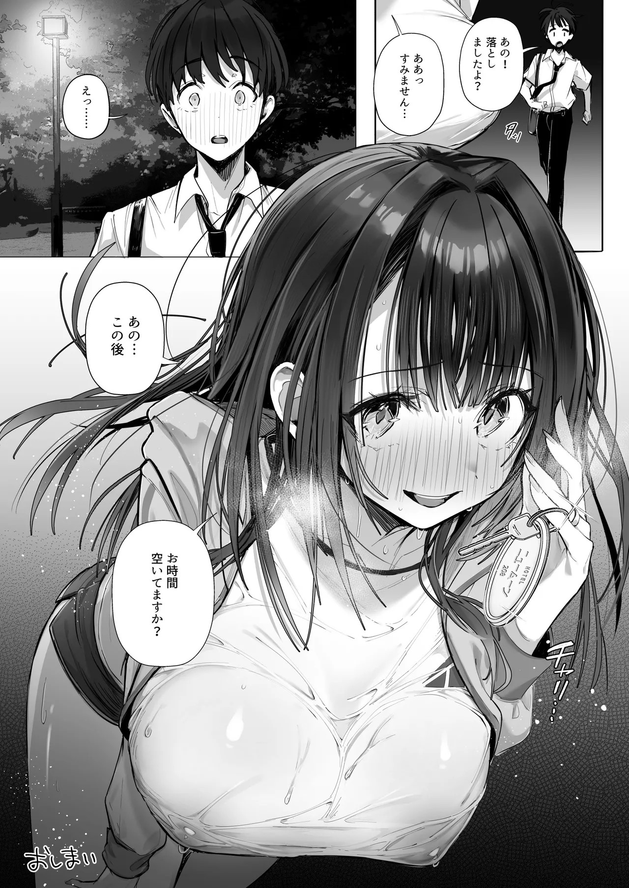 Page 77