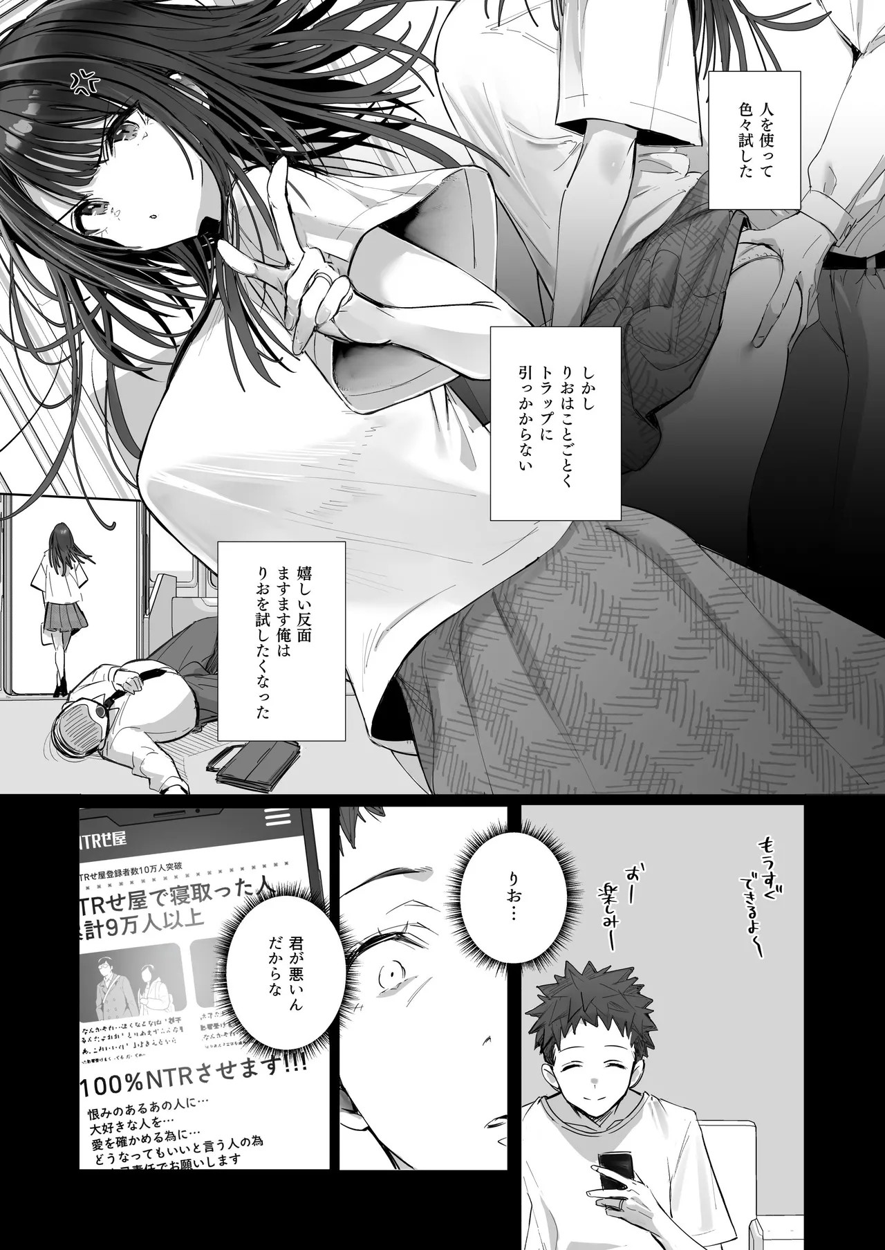 Page 81