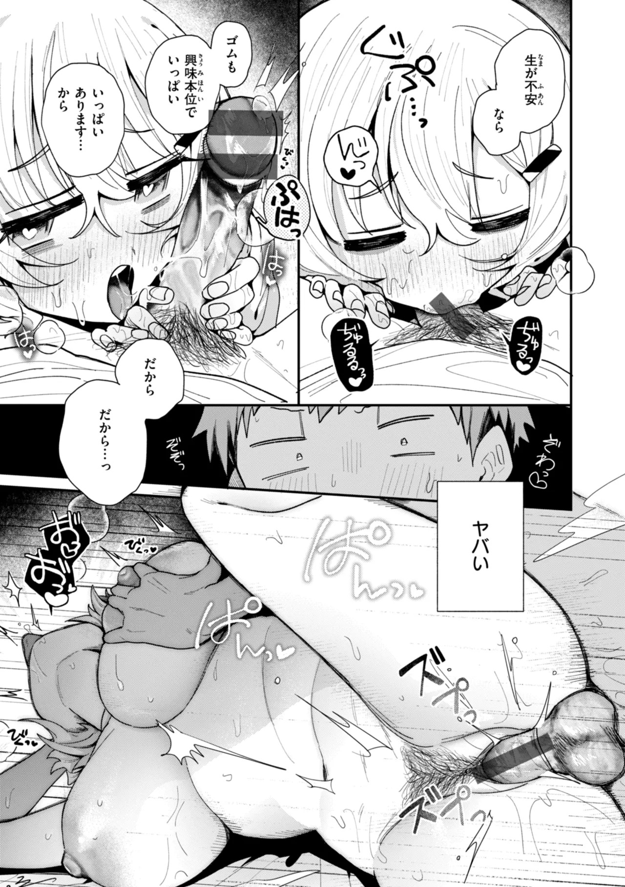 Page 115