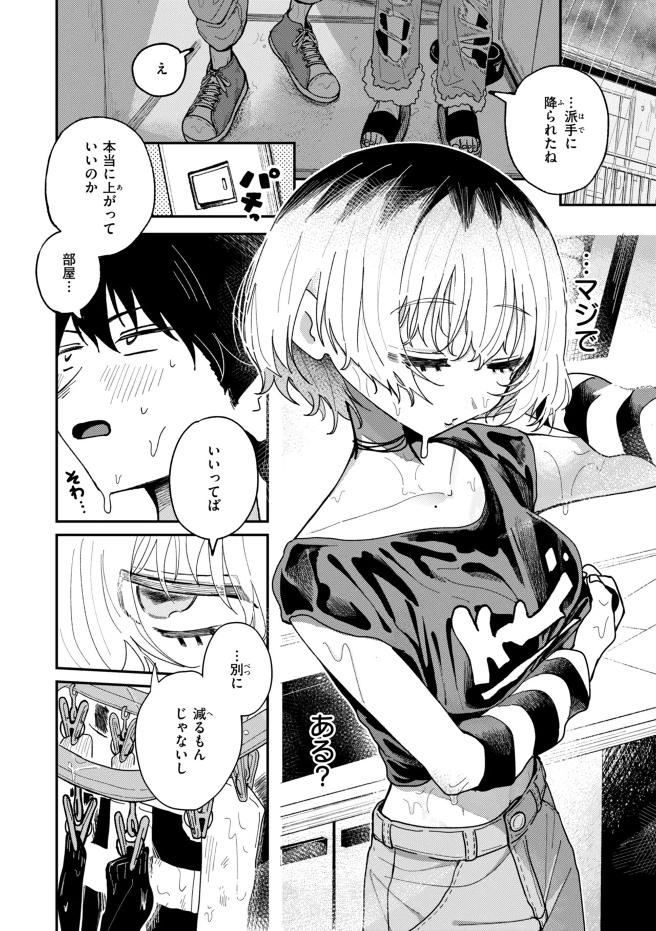 Page 124
