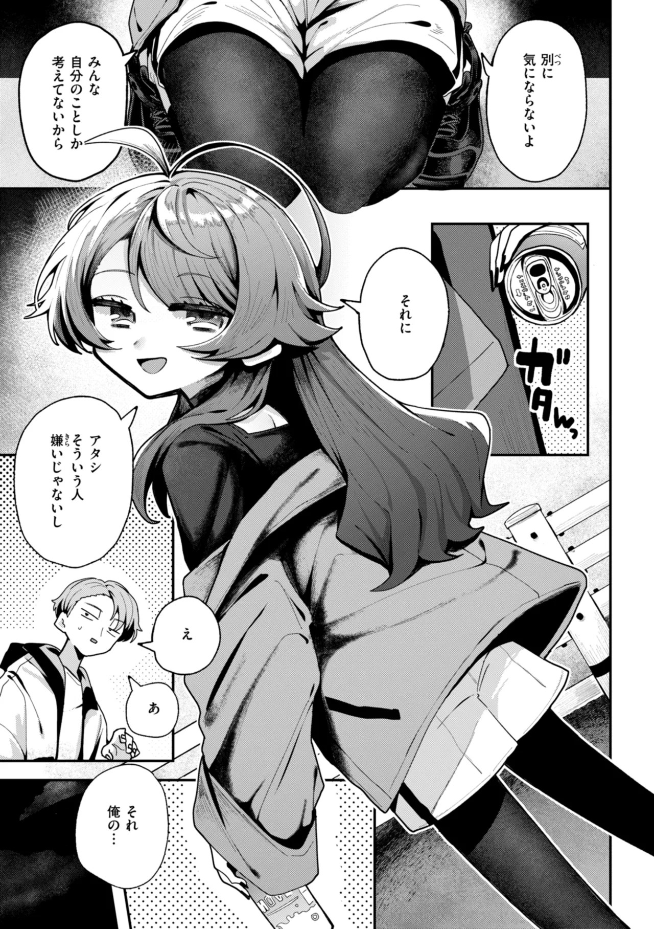 Page 145