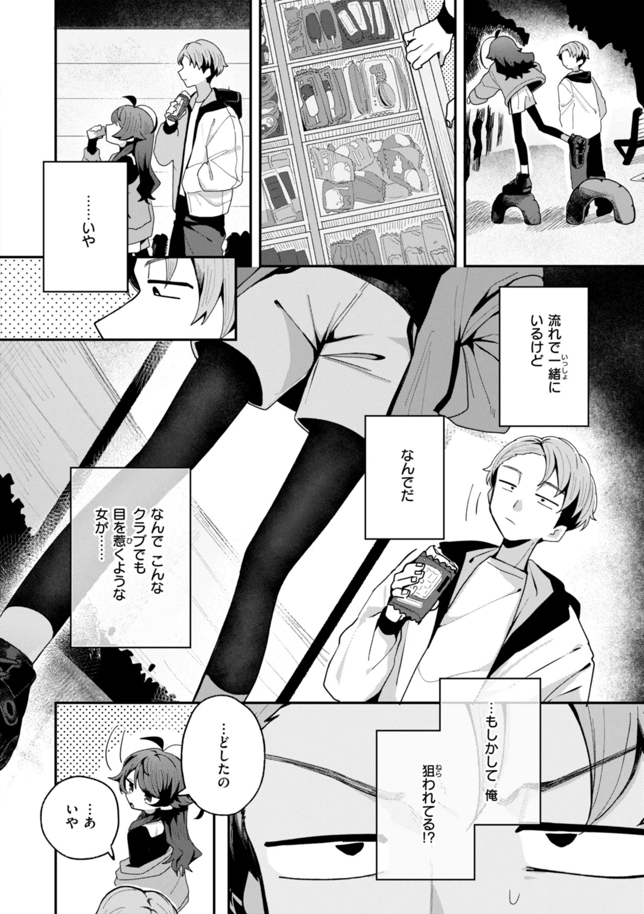 Page 146