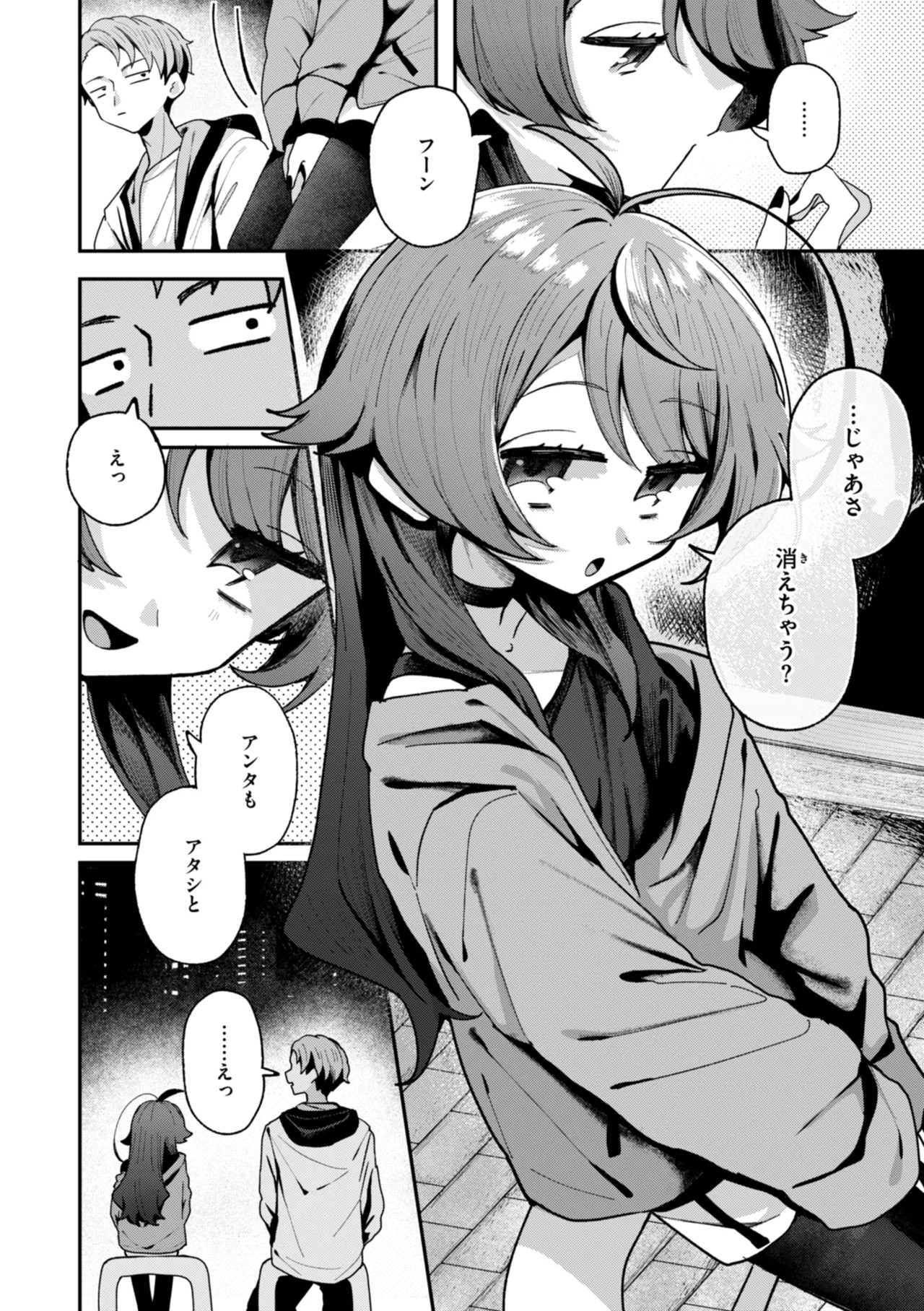 Page 148