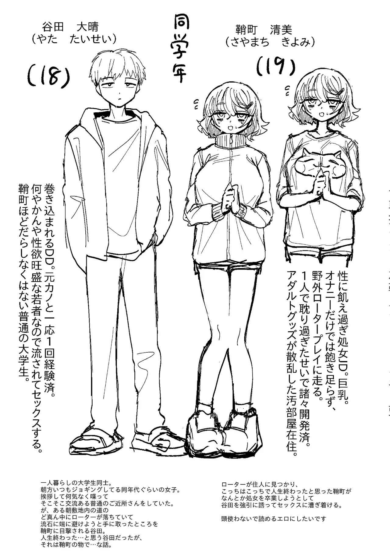 Page 174