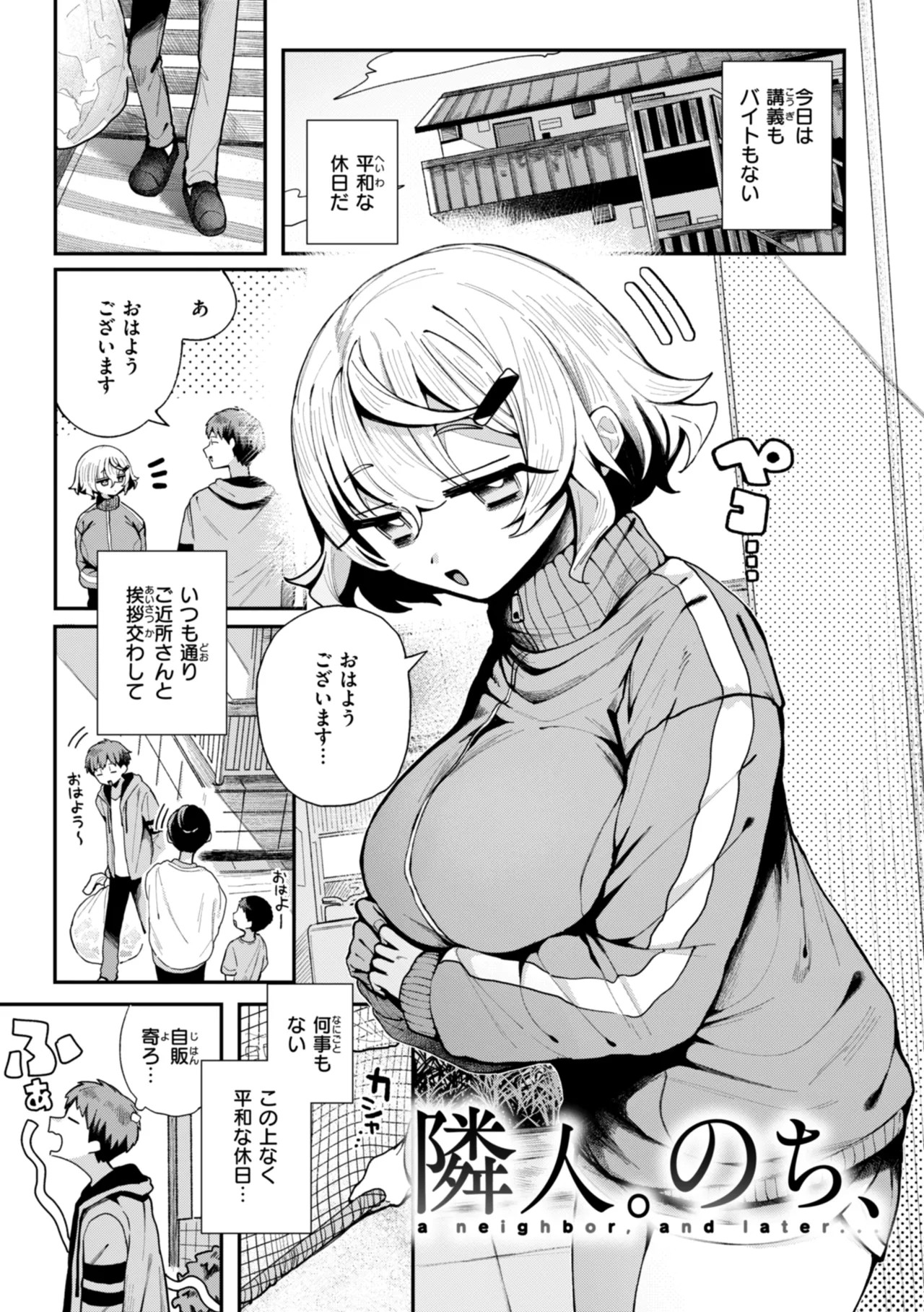 Page 93