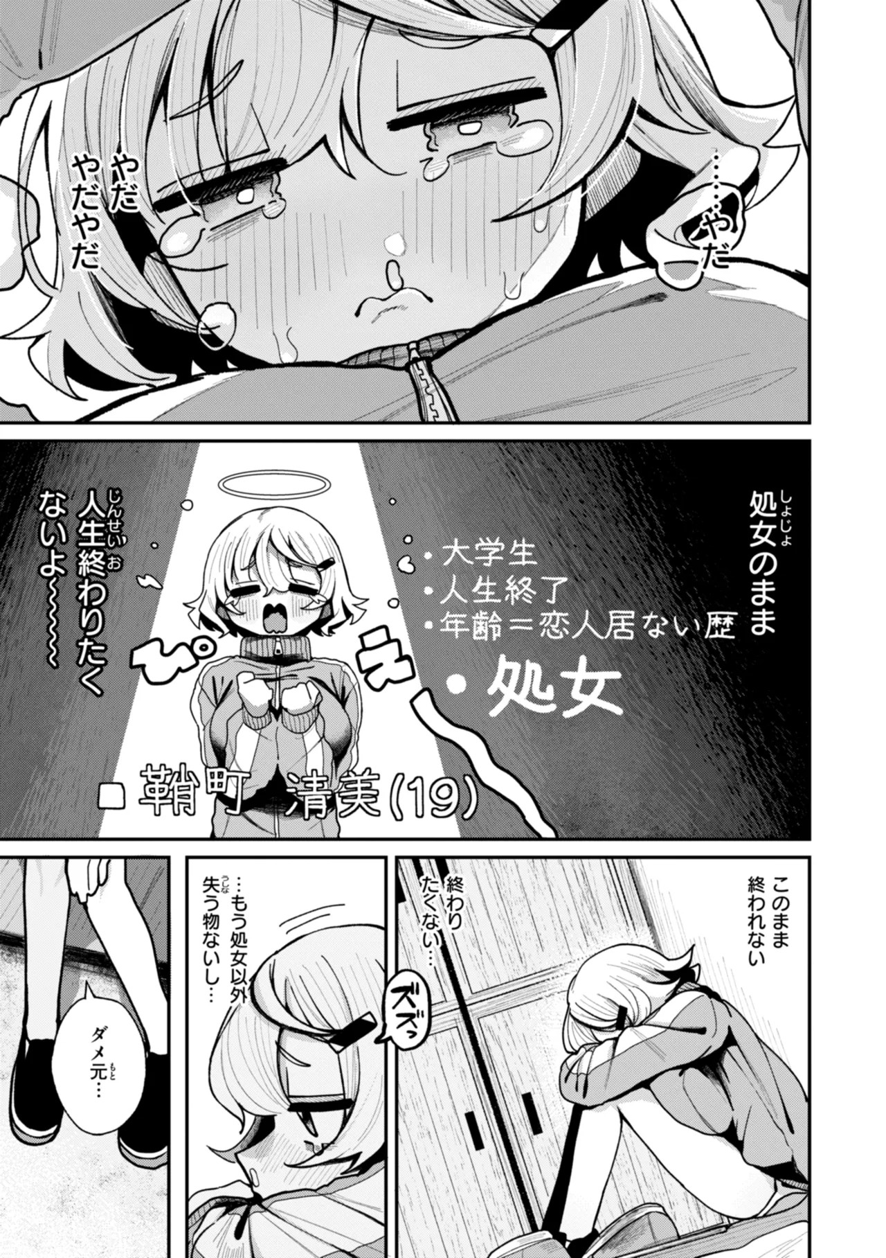 Page 97