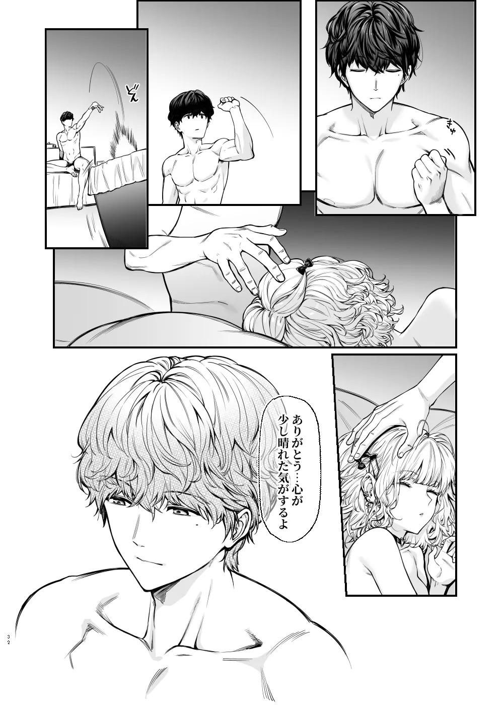Page 31