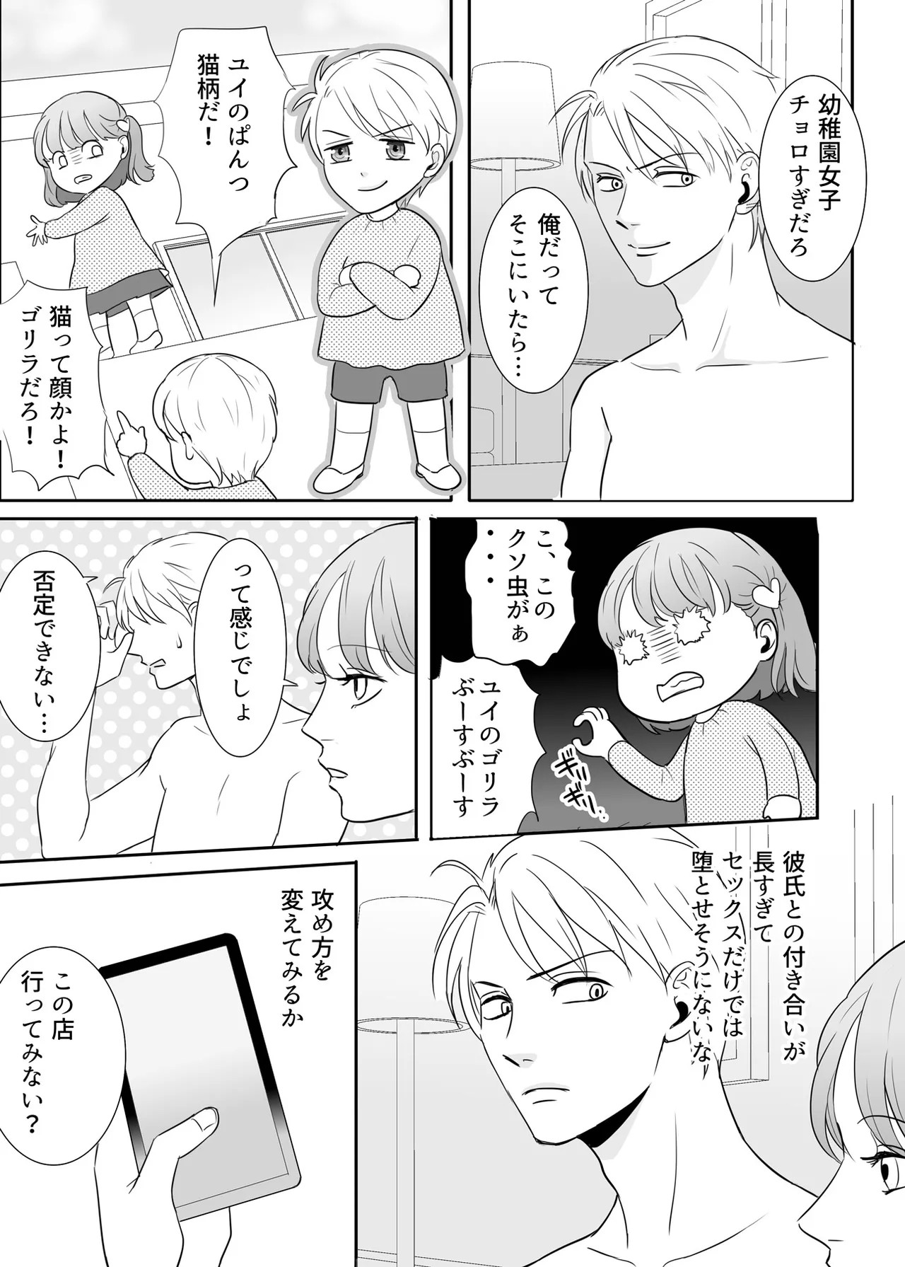 Page 56