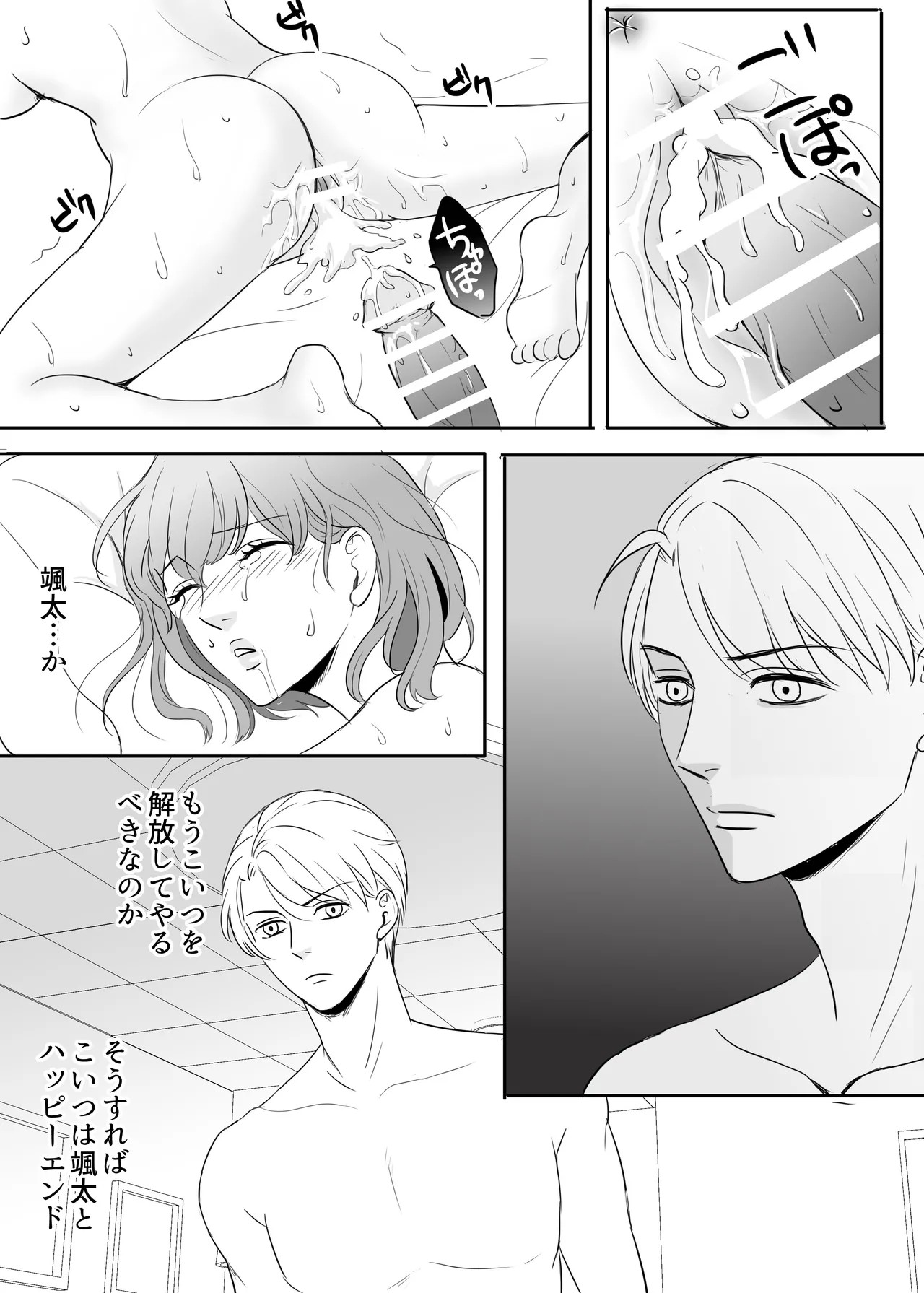 Page 72