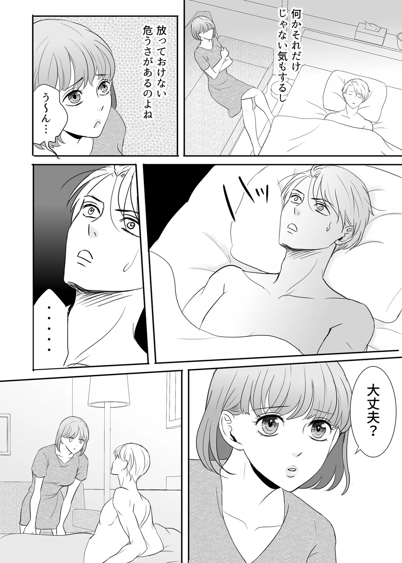 Page 75