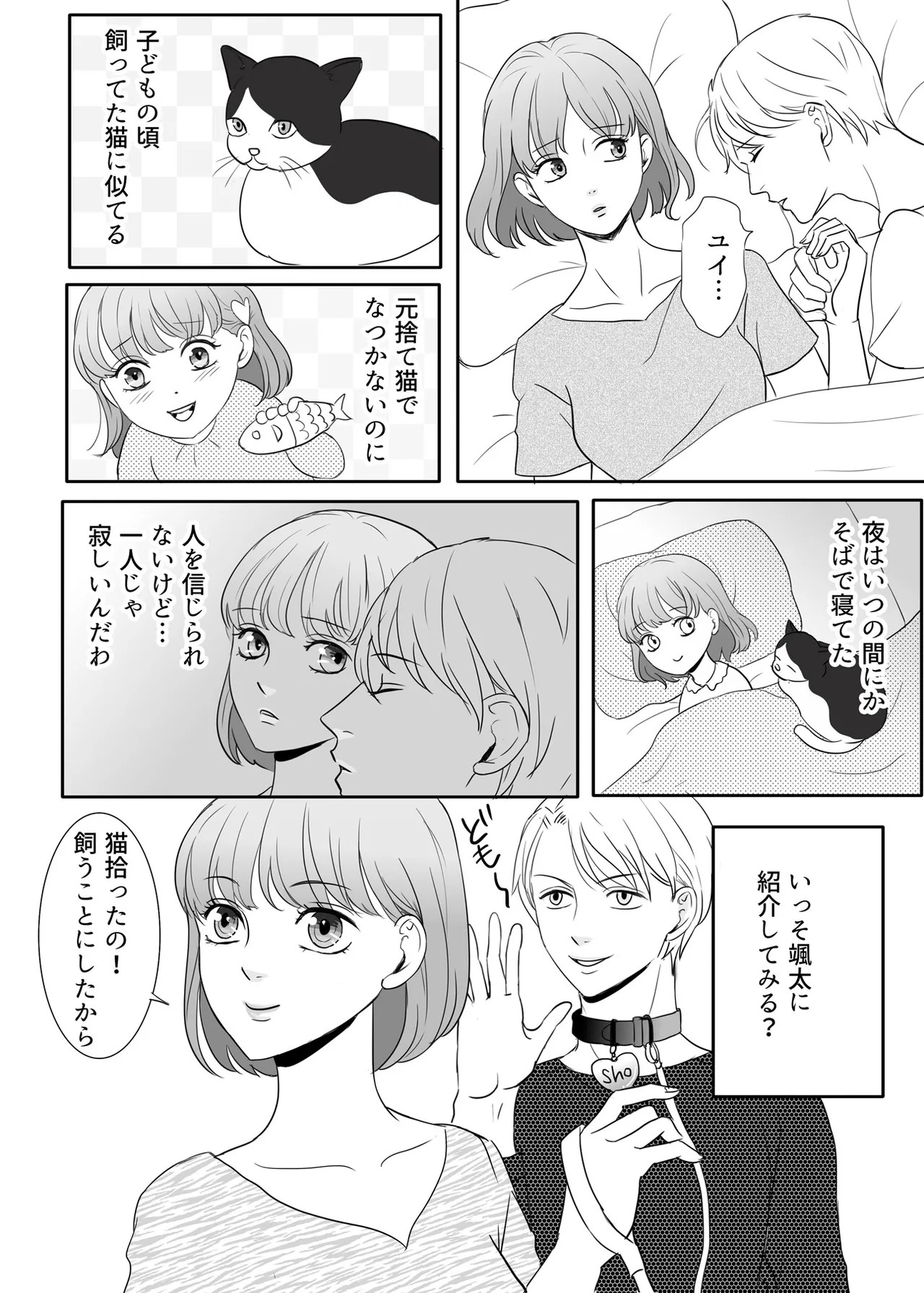 Page 79
