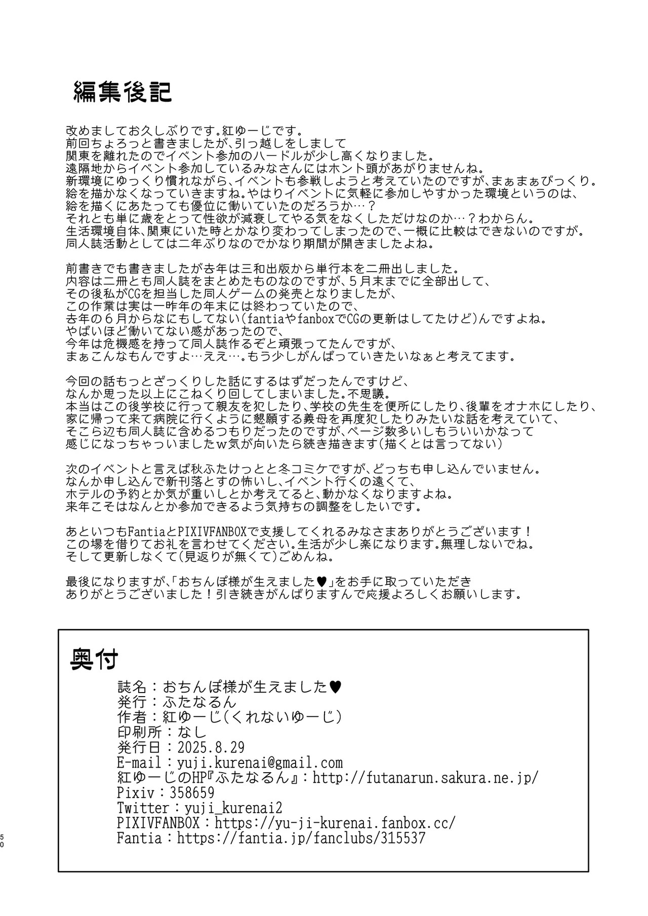 Page 50