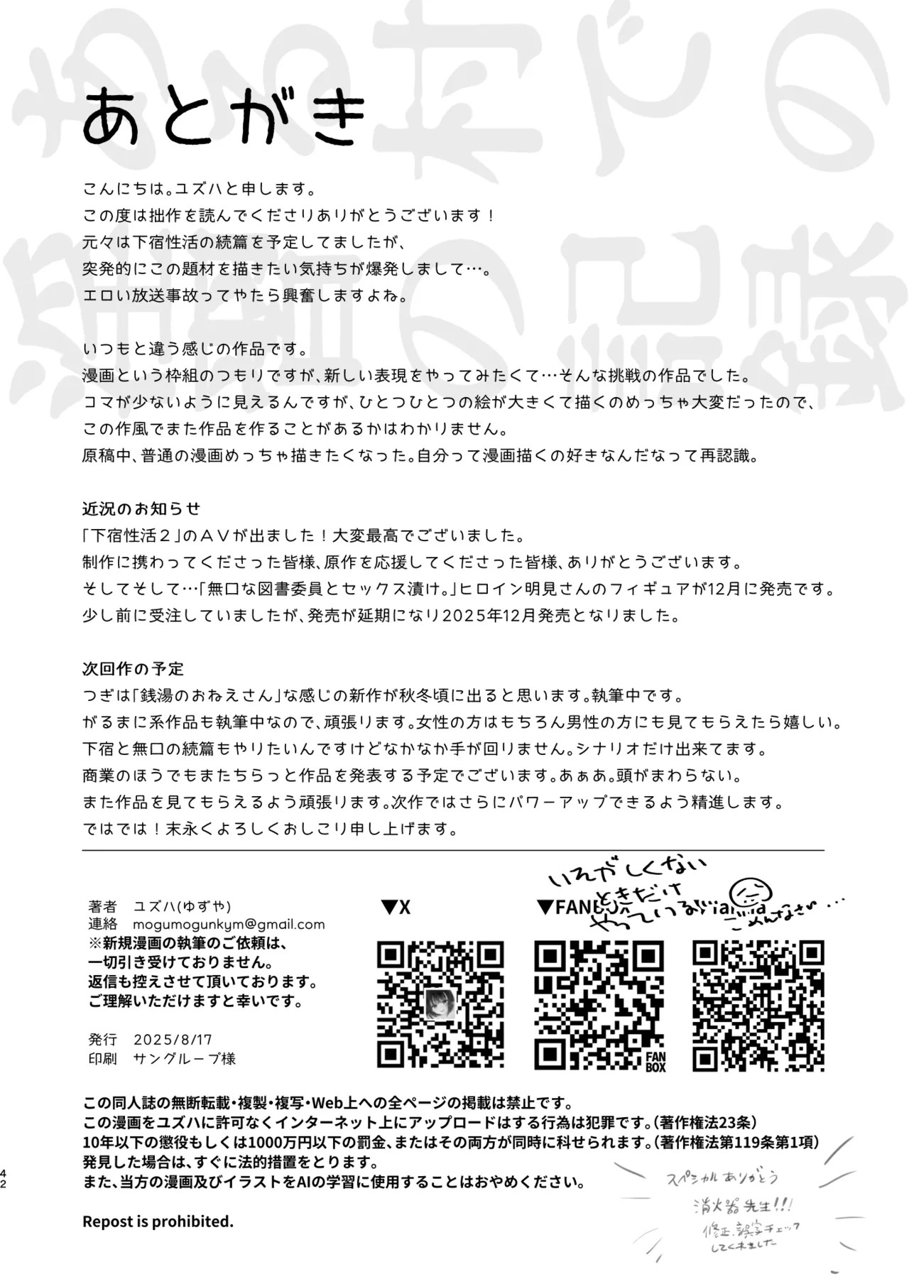 Page 41