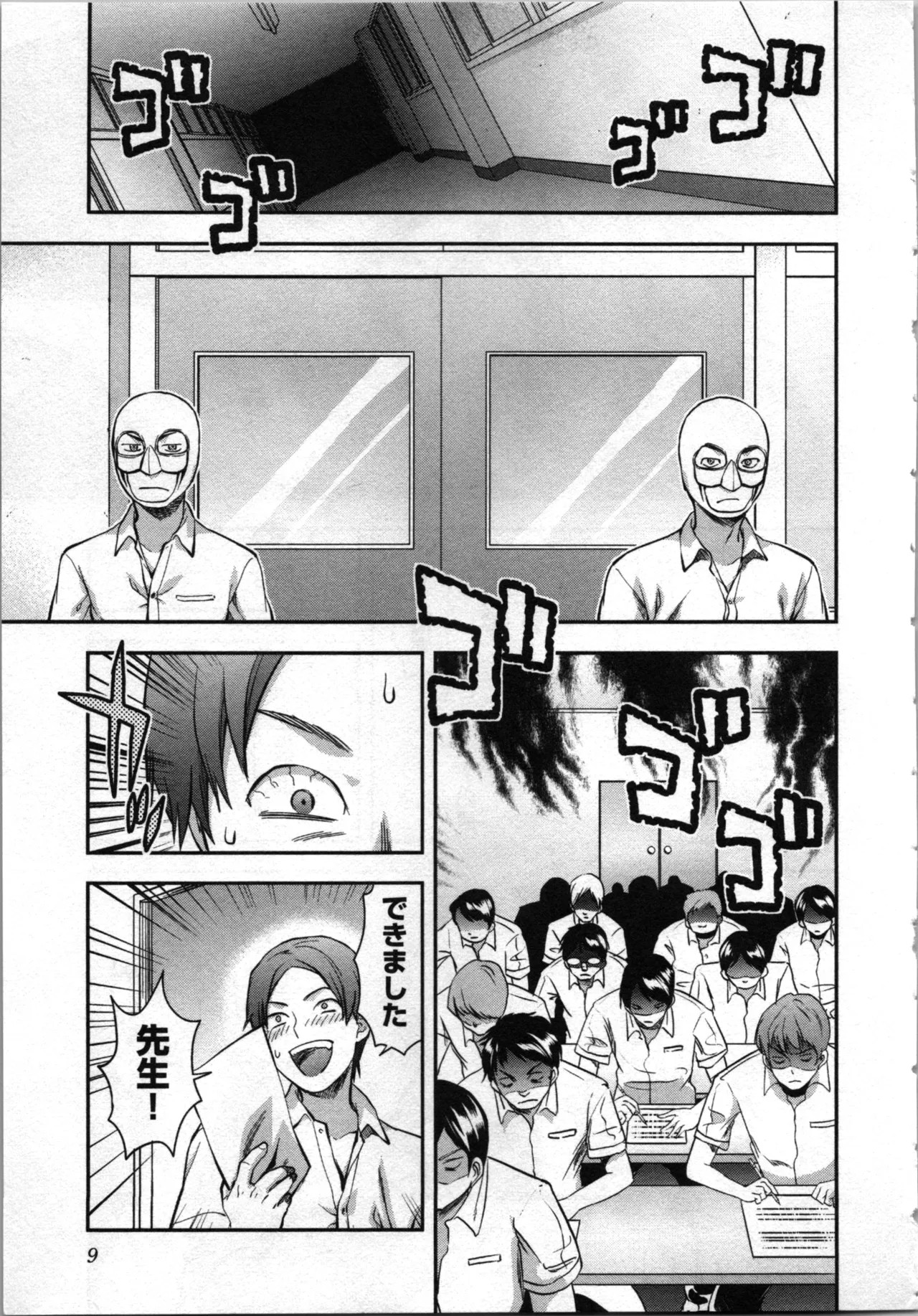 Page 11