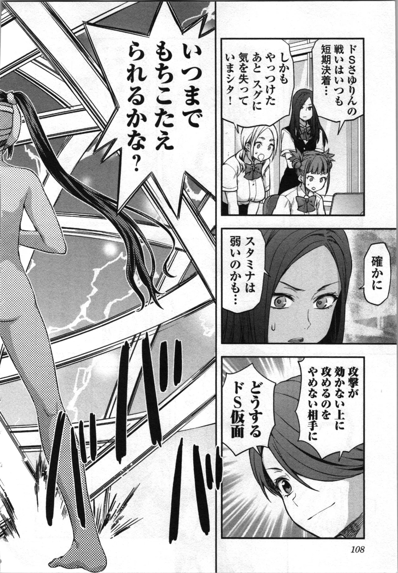 Page 110