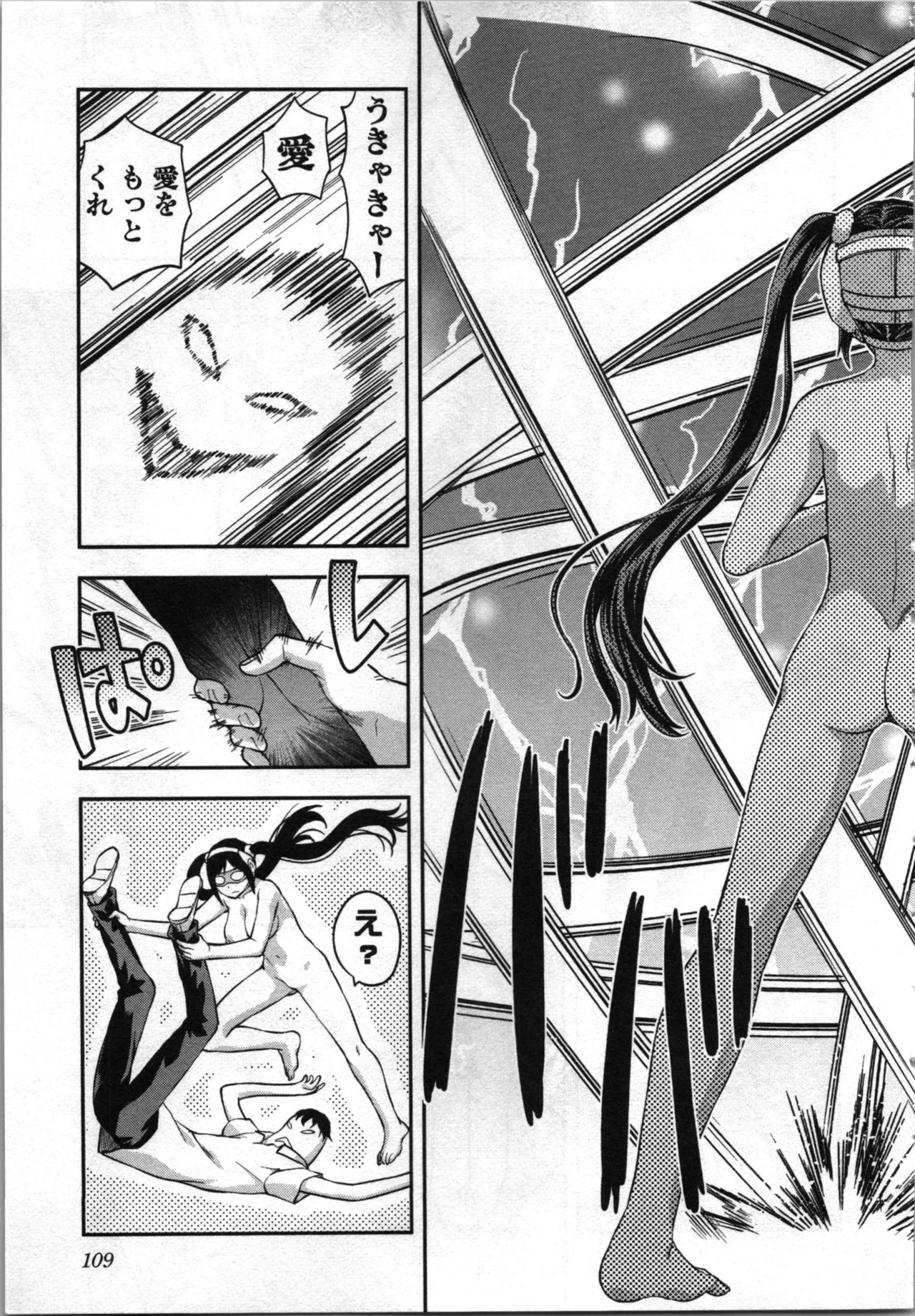 Page 111