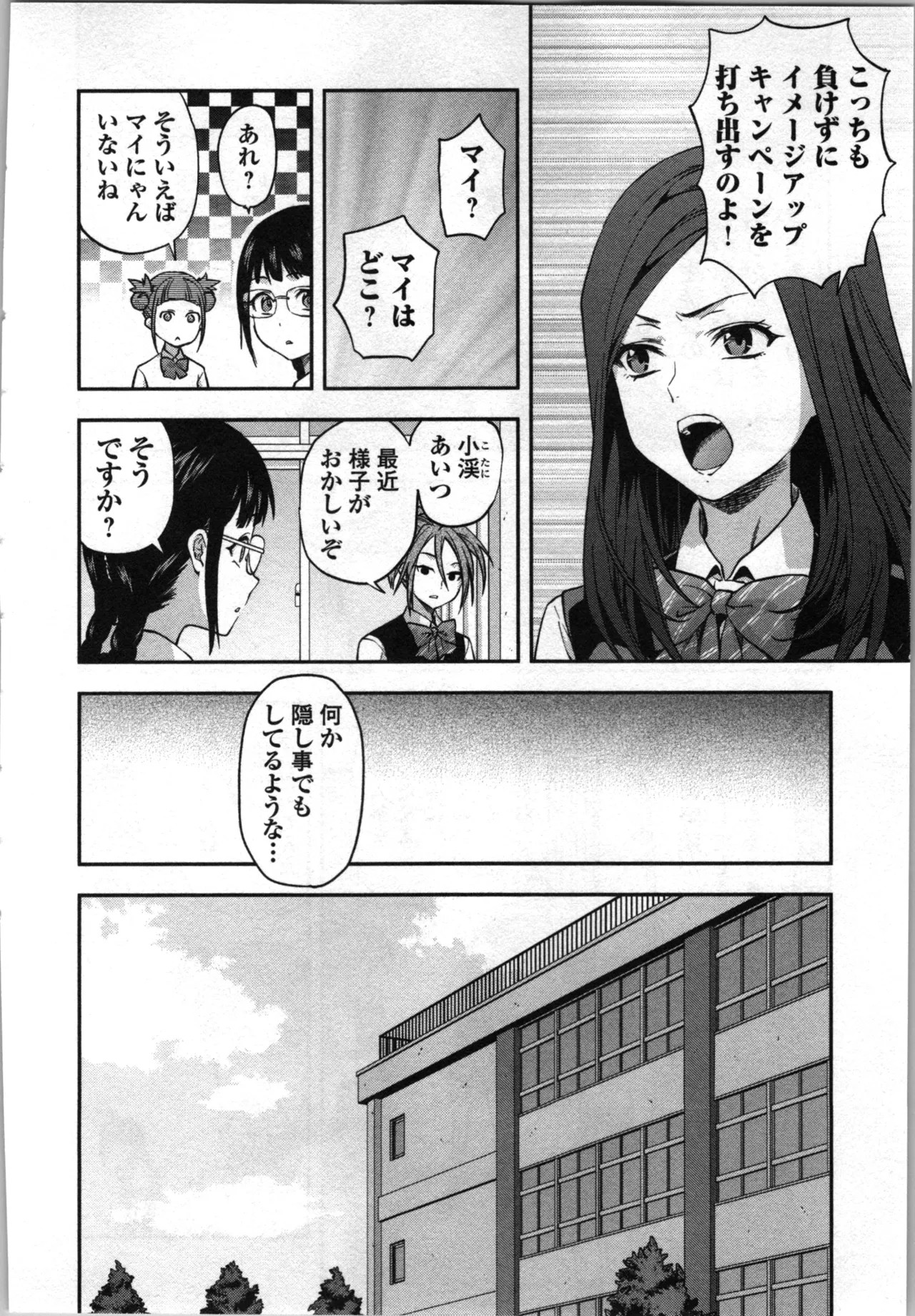 Page 120