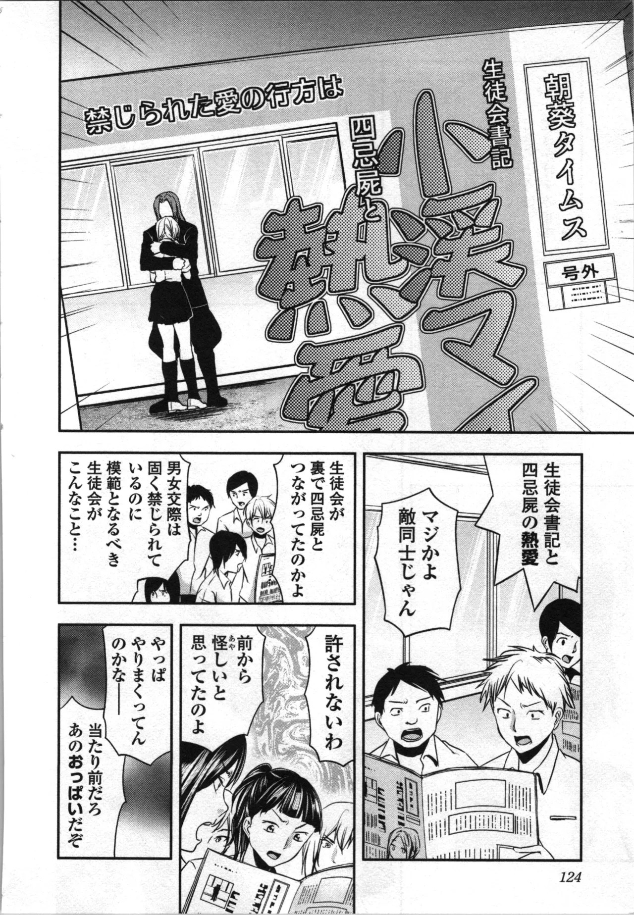 Page 126