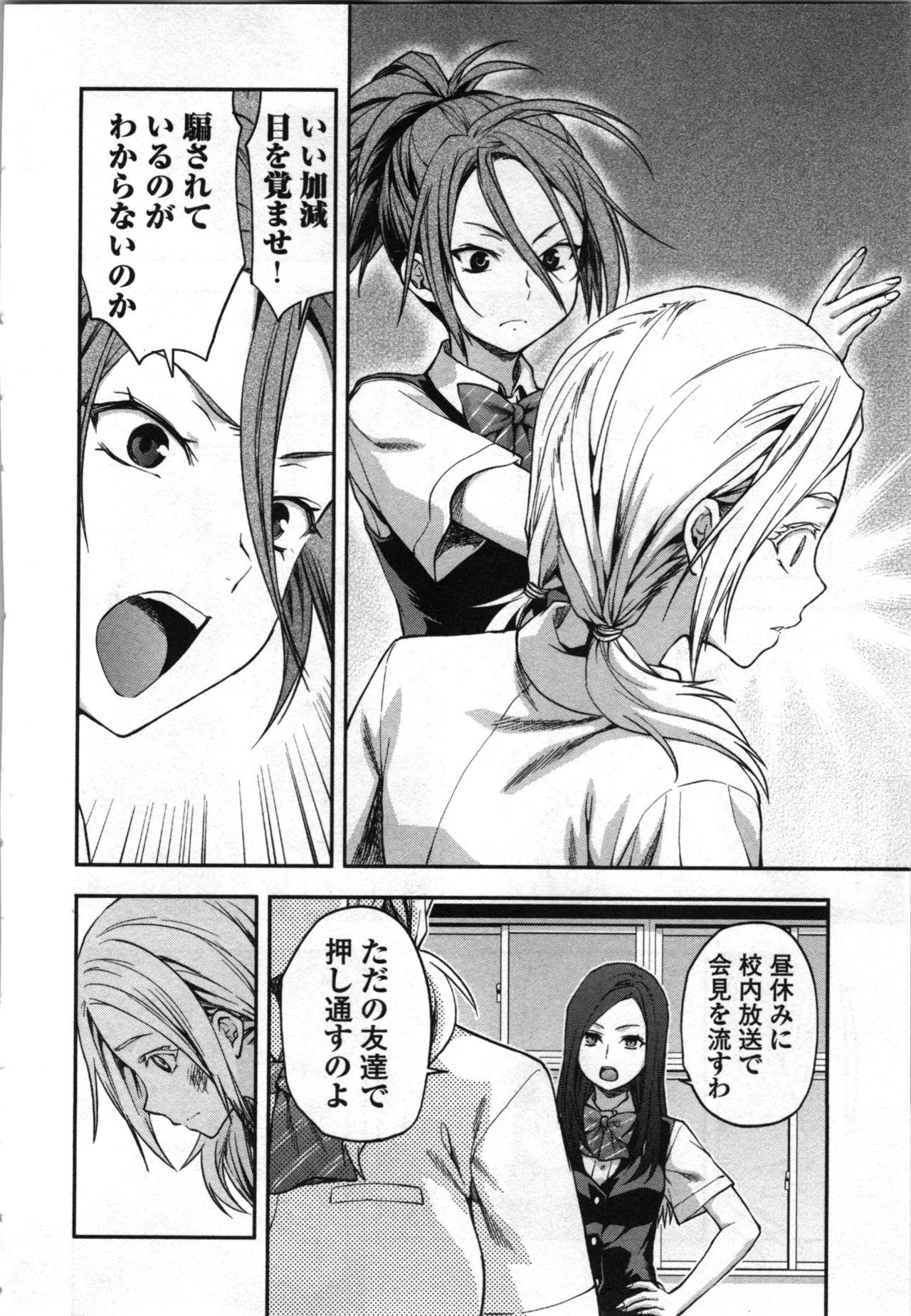 Page 128