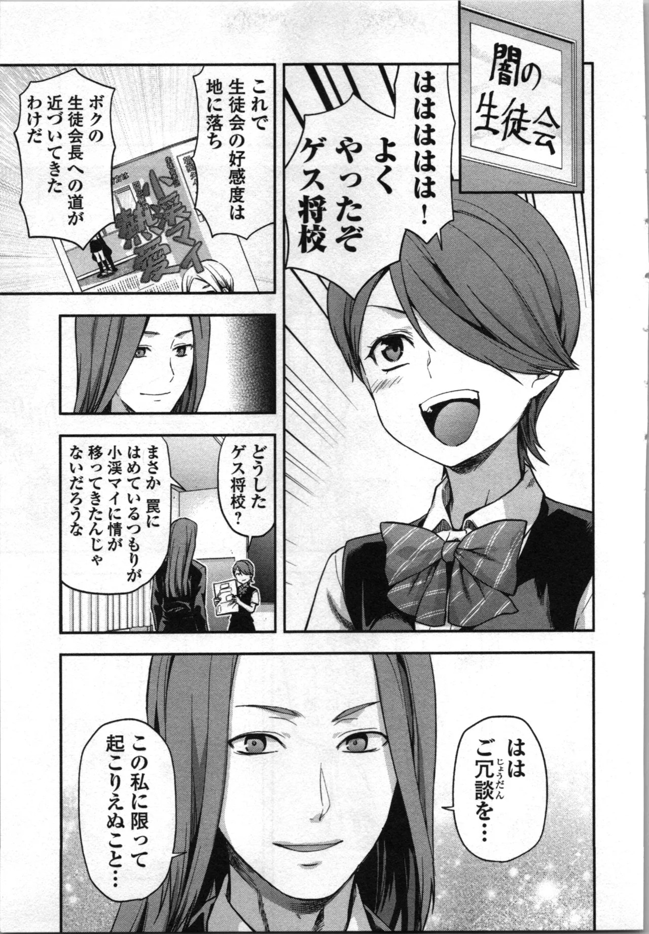Page 129