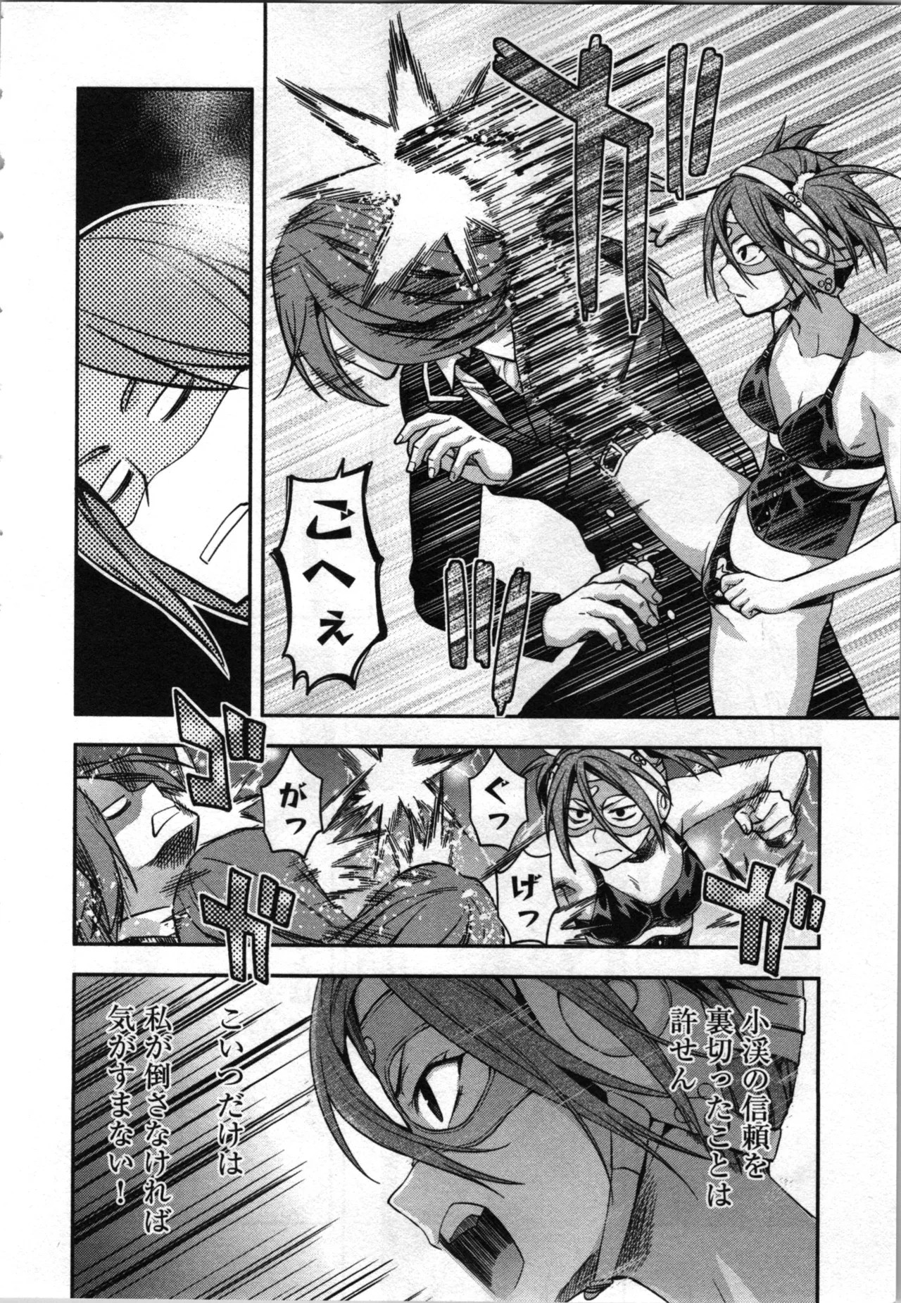 Page 140