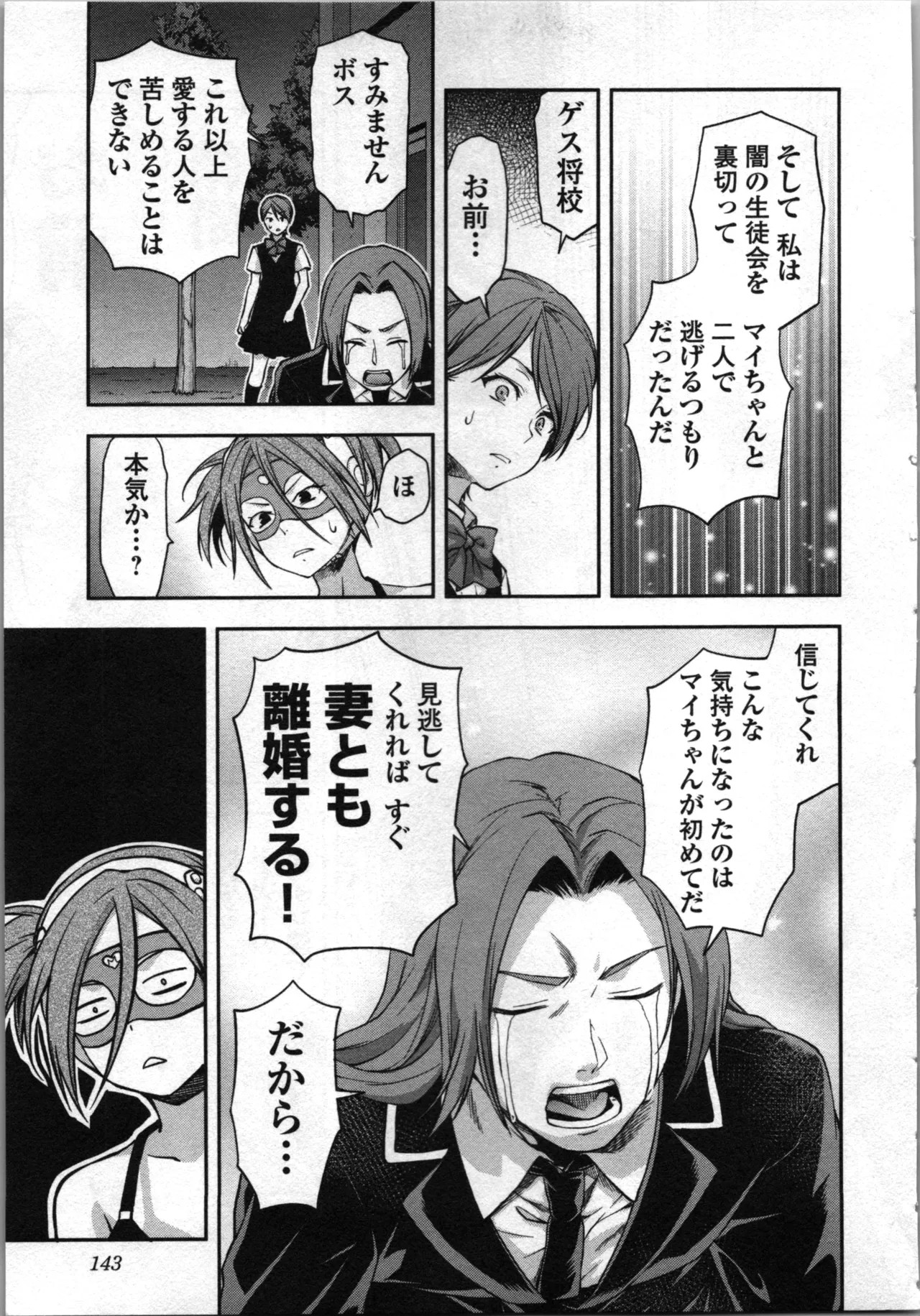 Page 145