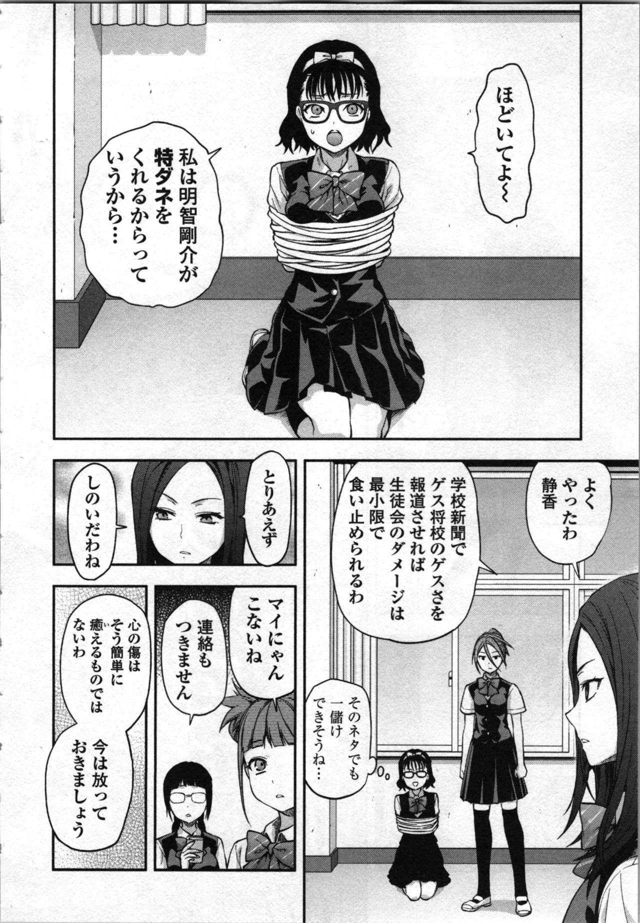 Page 148