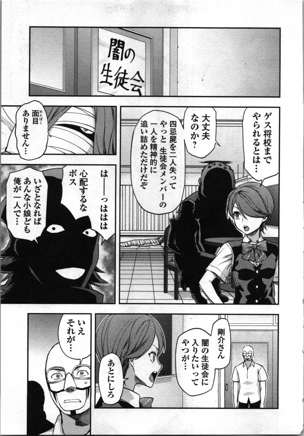 Page 149