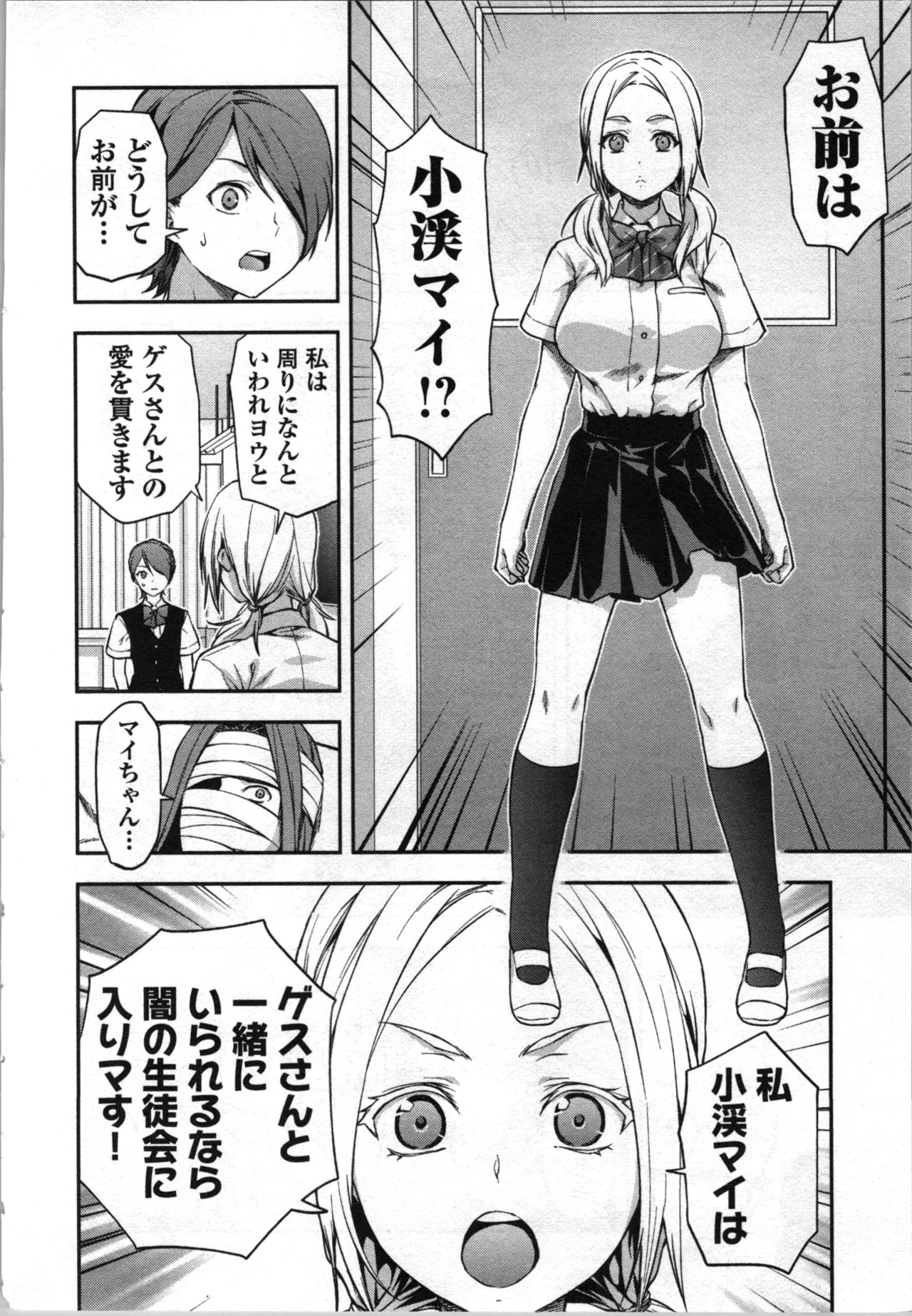 Page 150