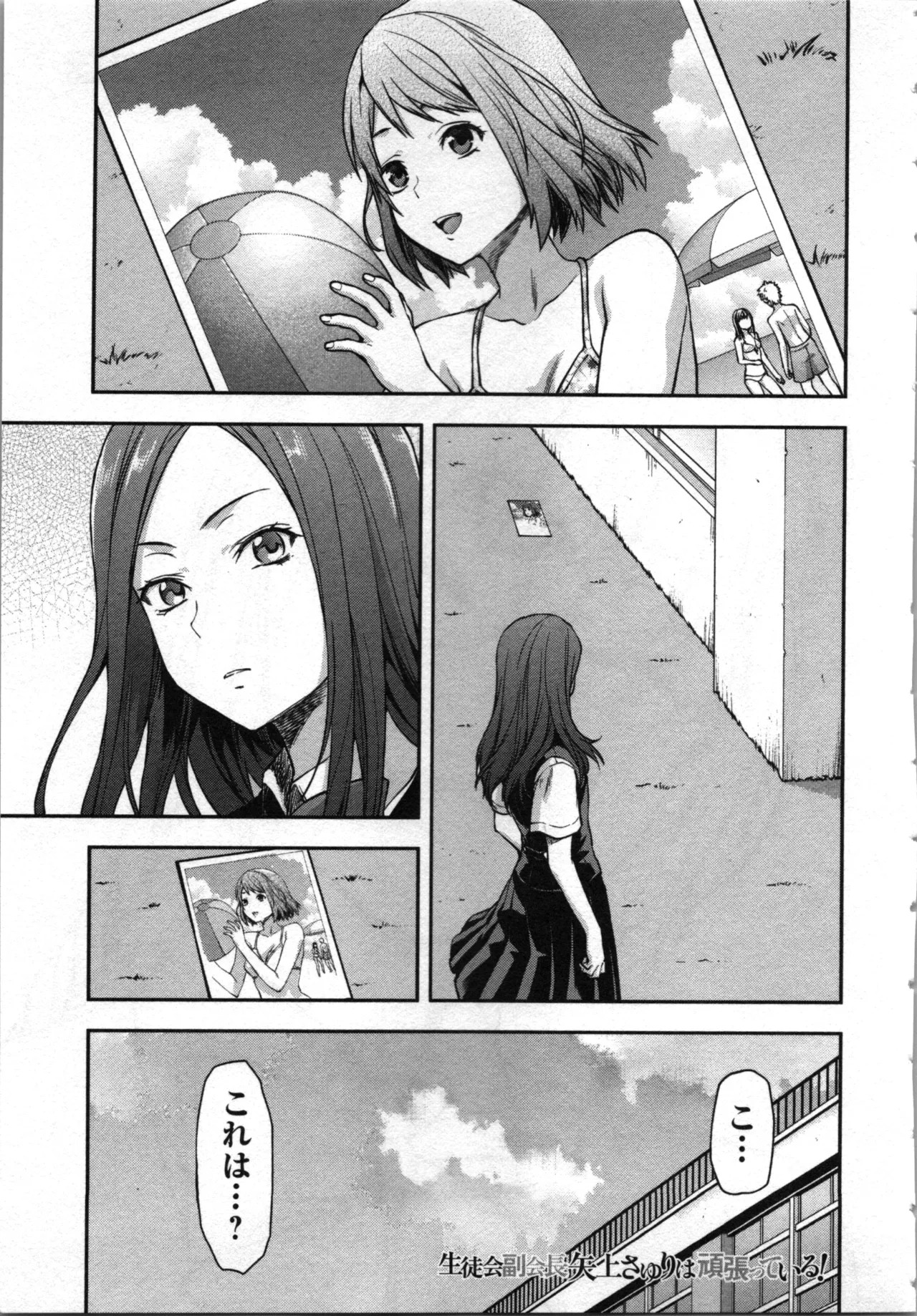 Page 153