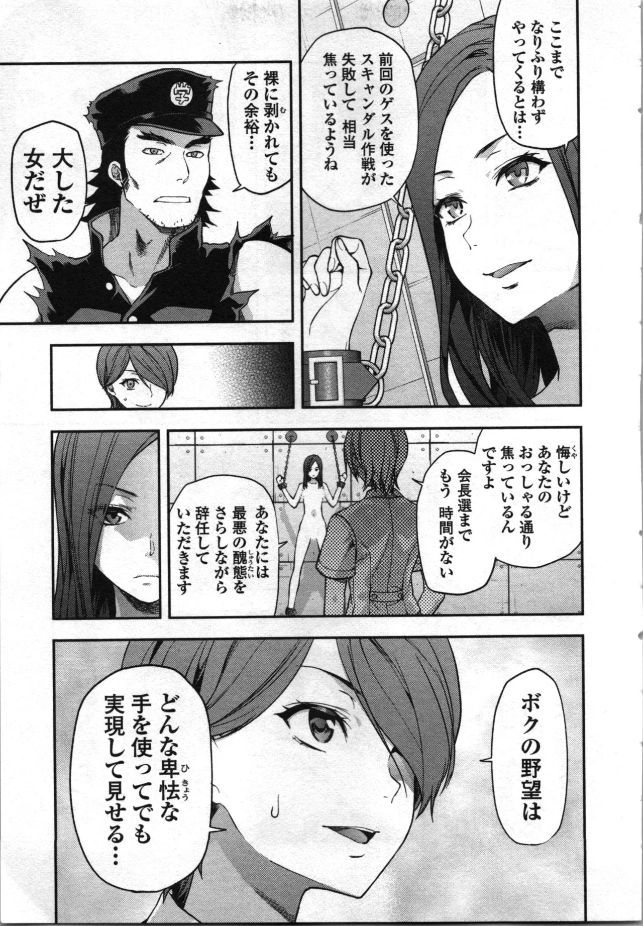 Page 159