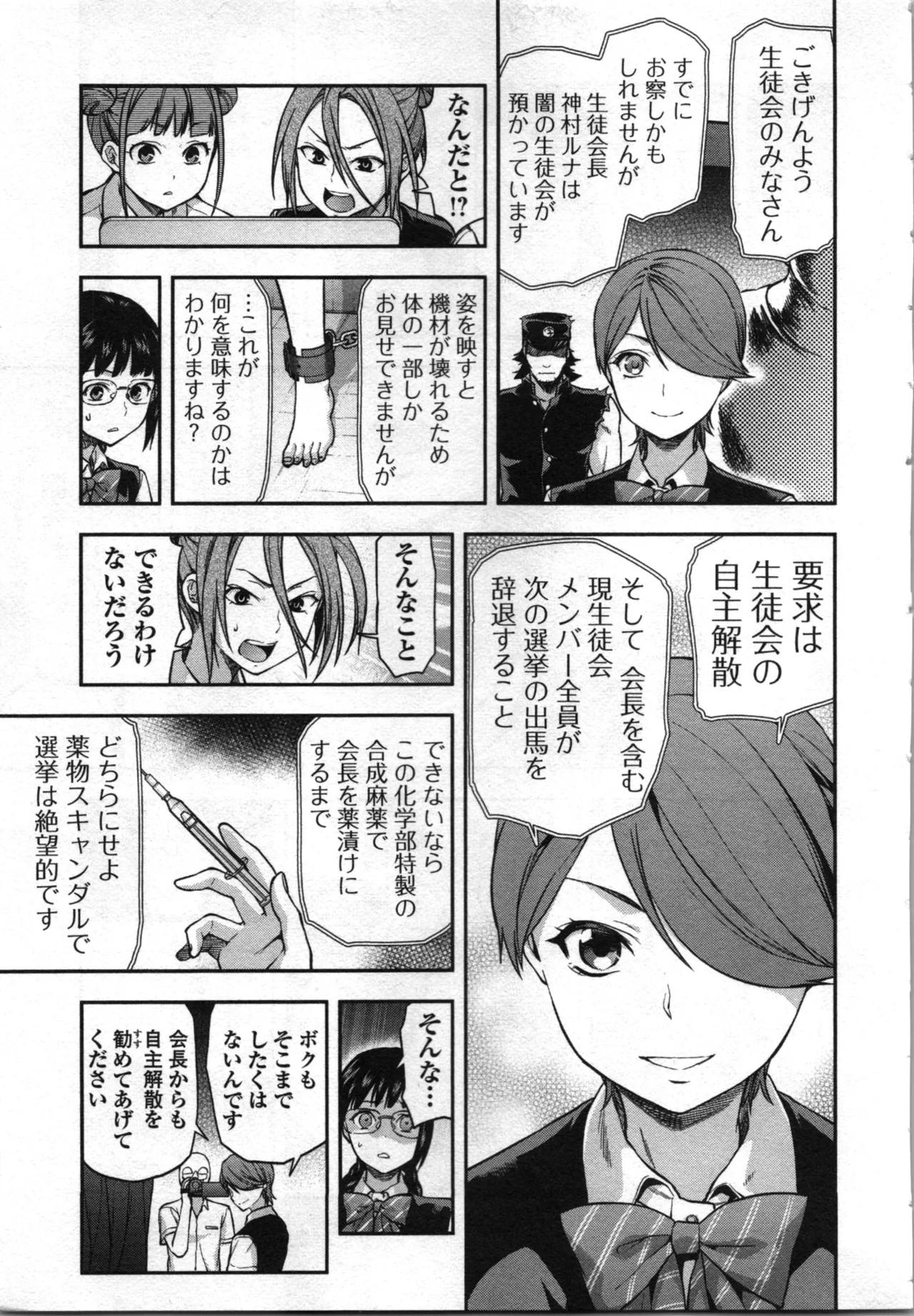 Page 163