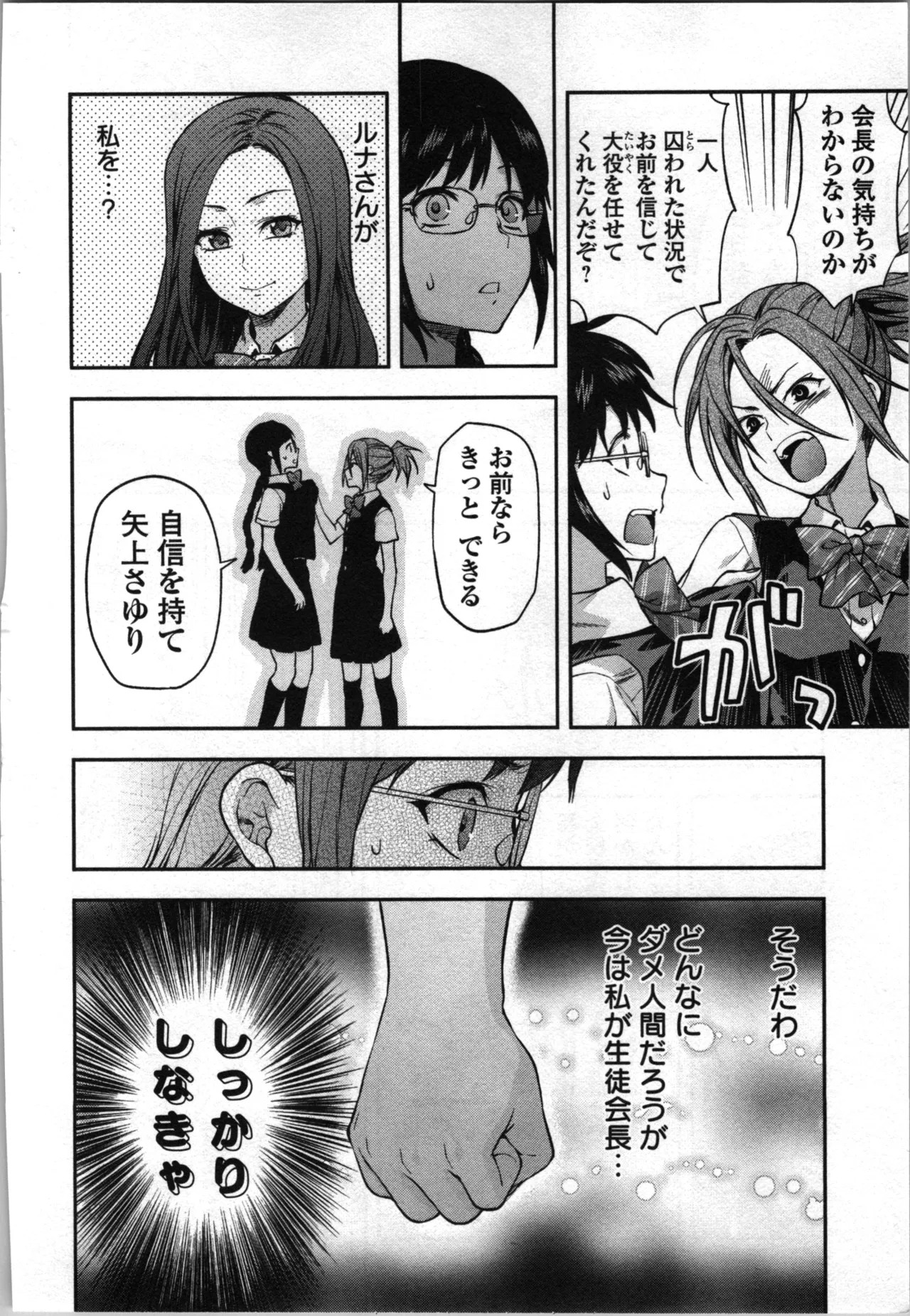 Page 166