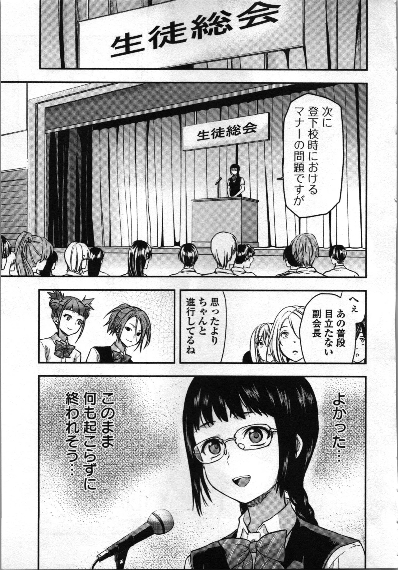 Page 167